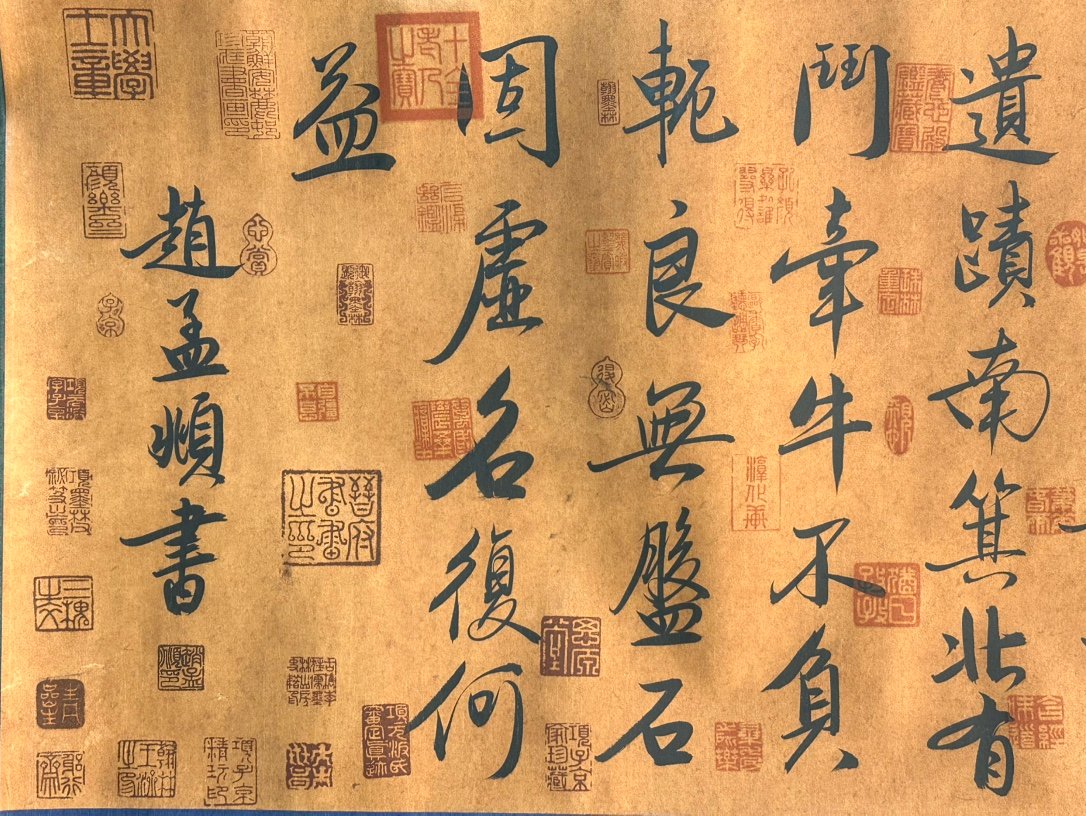 Chinese scroll painting Zhao Mengfu