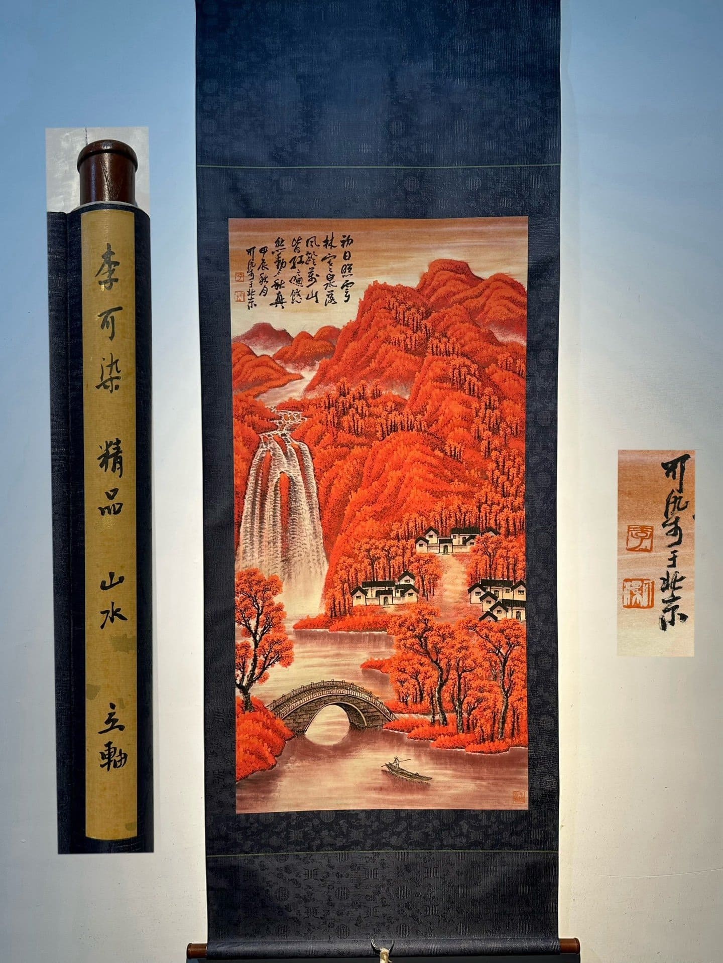 Chinese scroll painting Li Keran