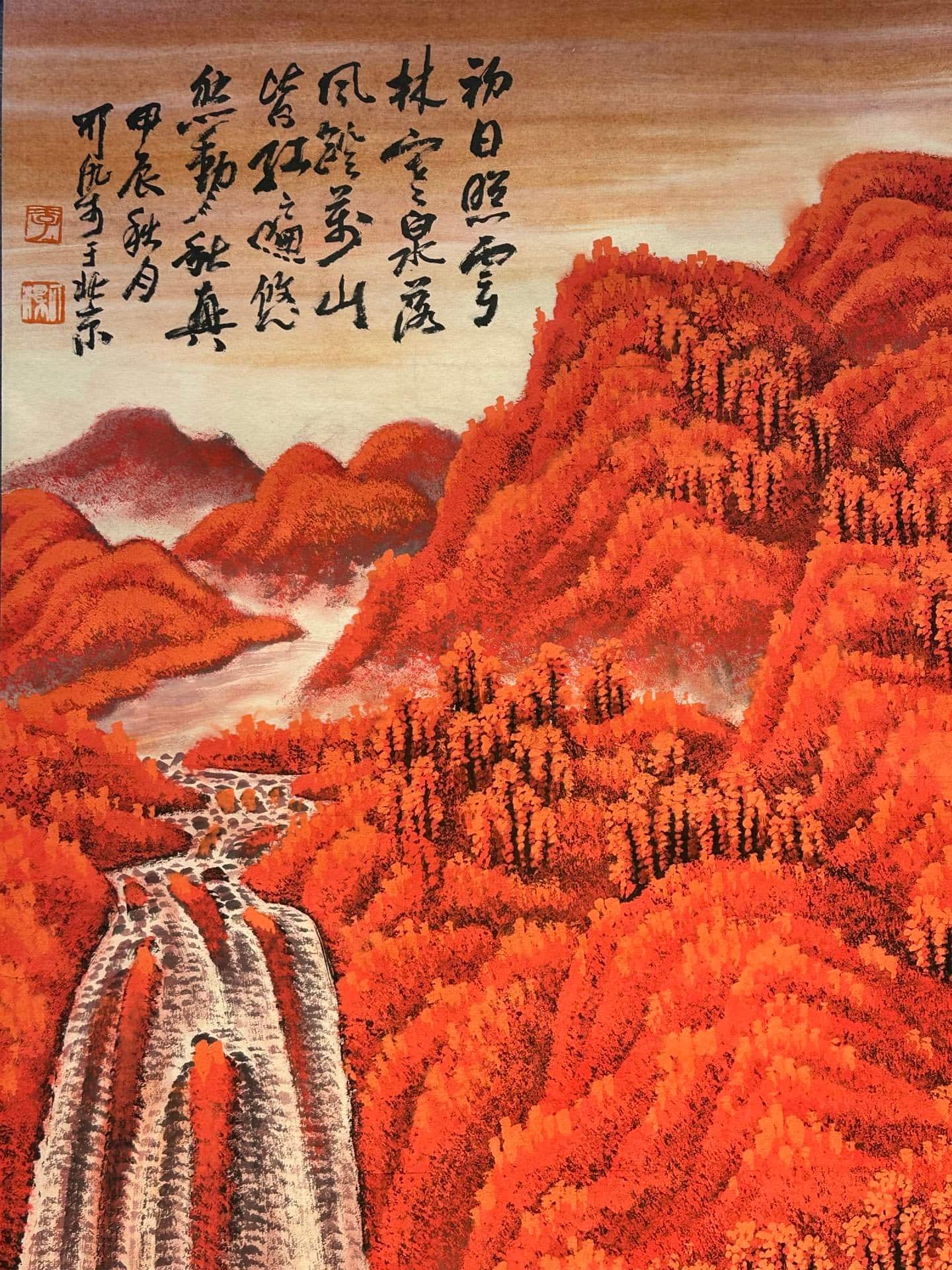 Chinese scroll painting Li Keran