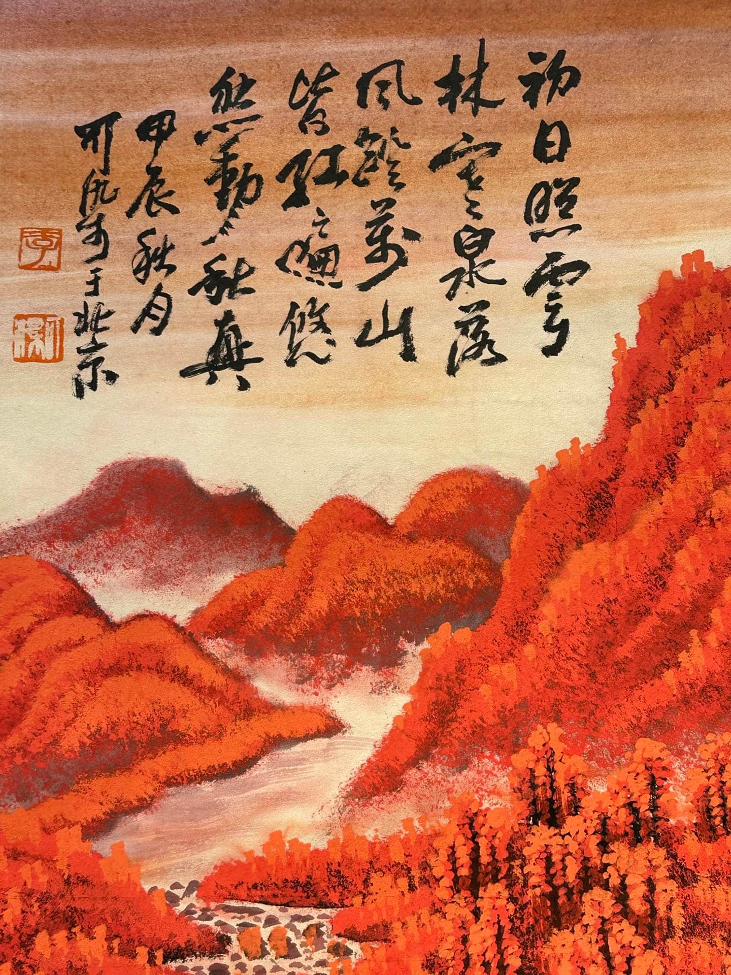 Chinese scroll painting Li Keran