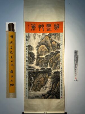Chinese scroll painting Fu Baoshi