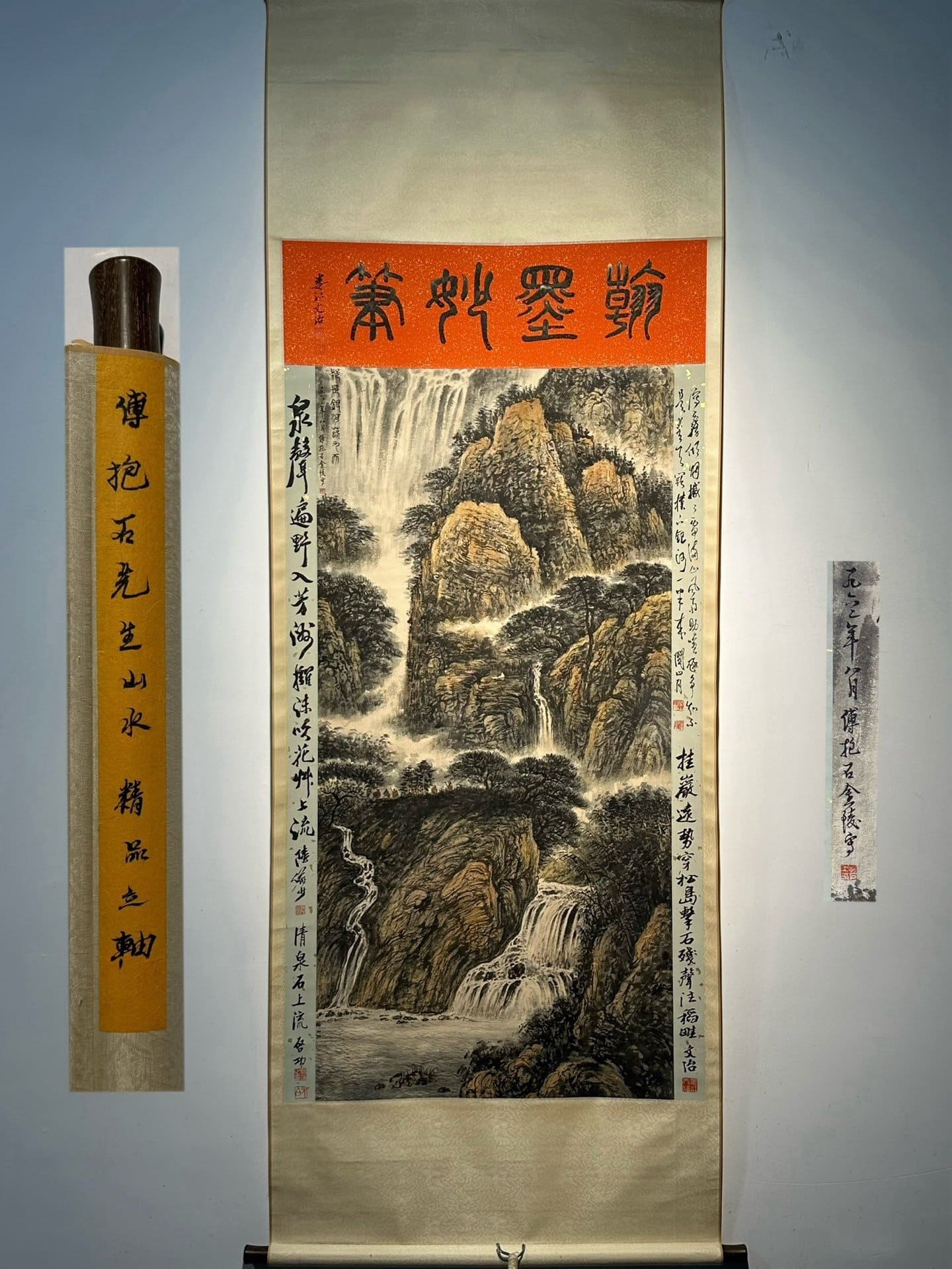 Chinese scroll painting Fu Baoshi