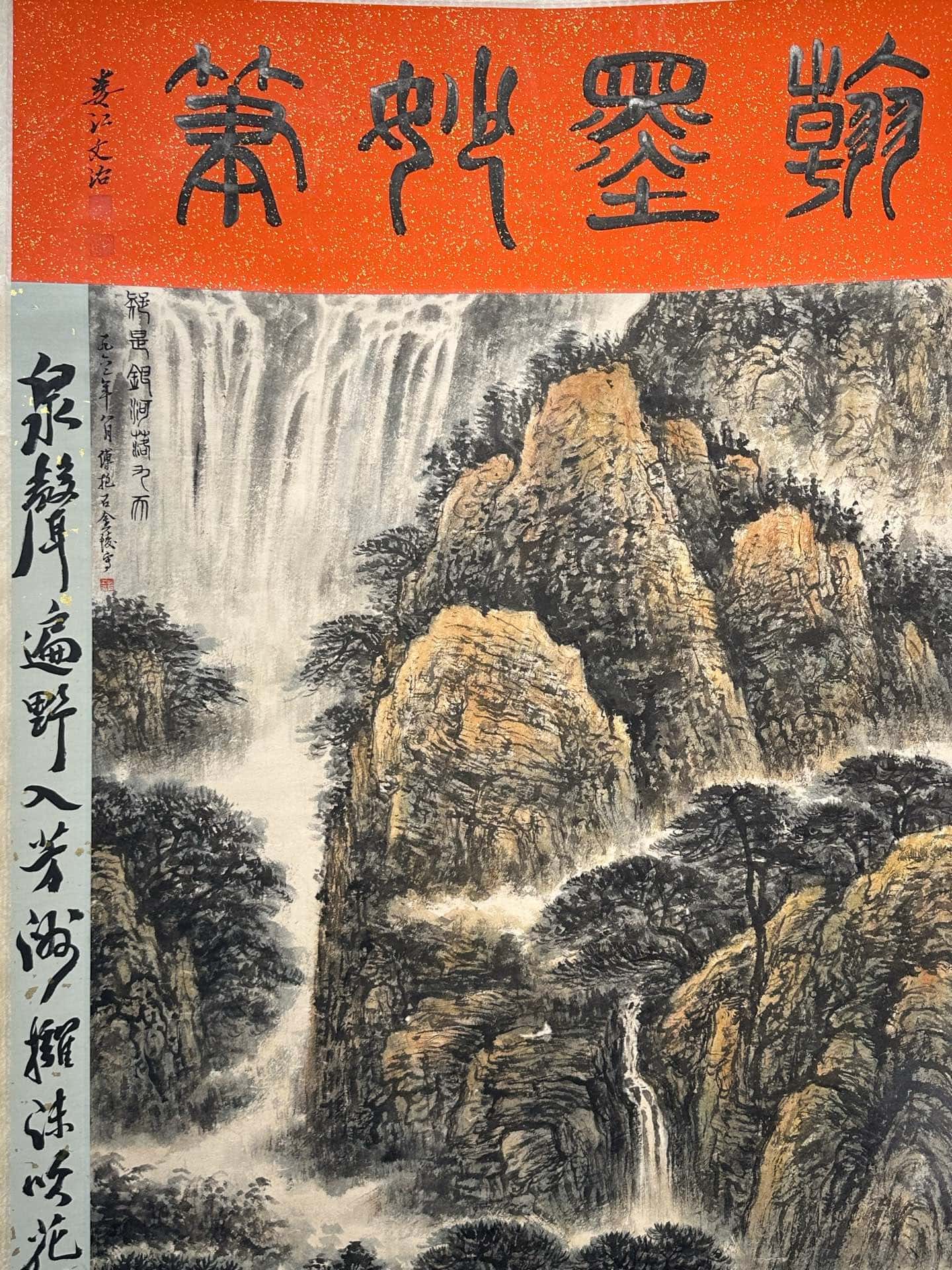 Chinese scroll painting Fu Baoshi