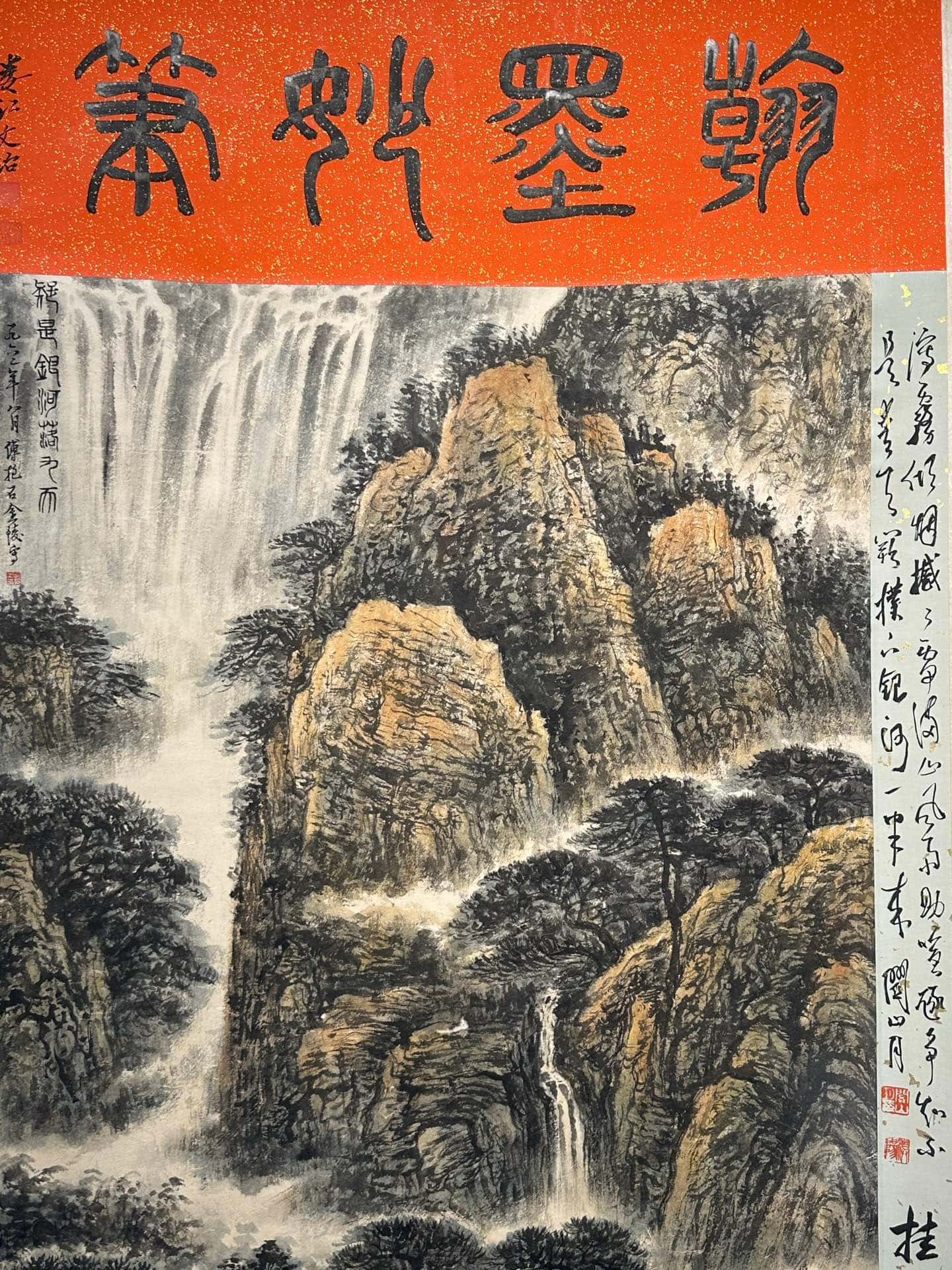 Chinese scroll painting Fu Baoshi