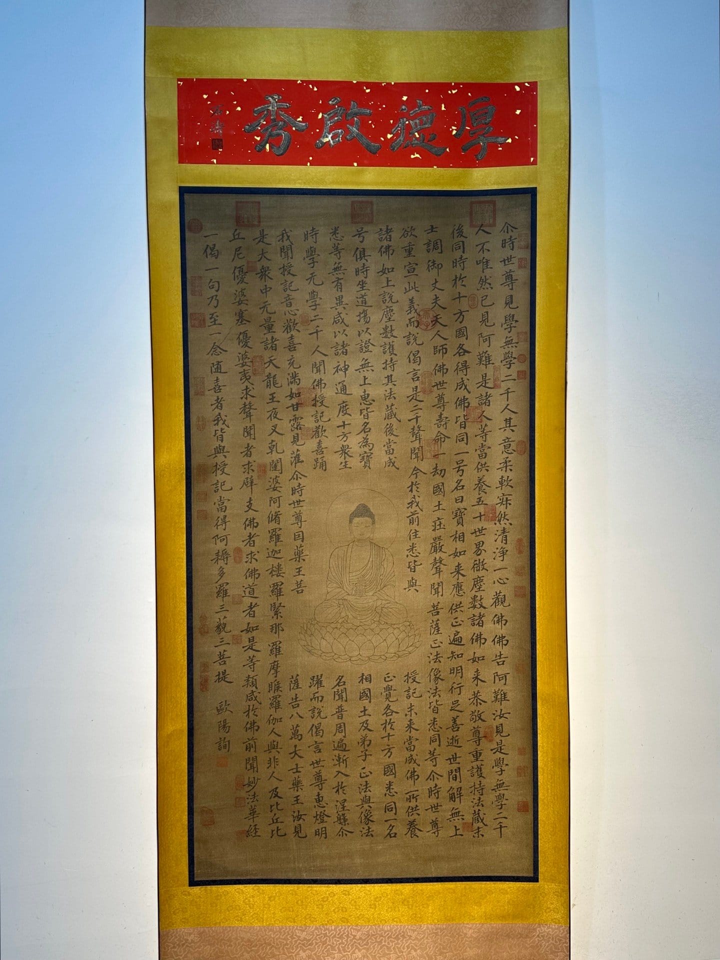 Chinese scroll painting Ouyang Xun