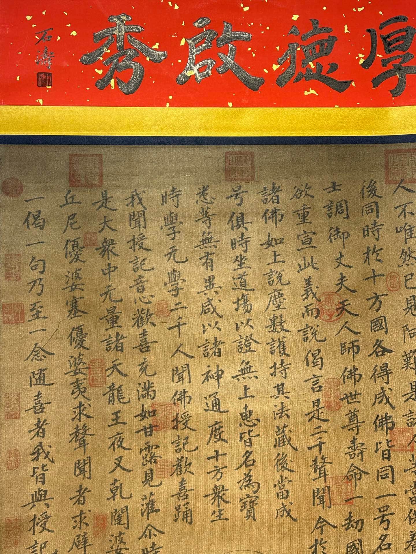 Chinese scroll painting Ouyang Xun