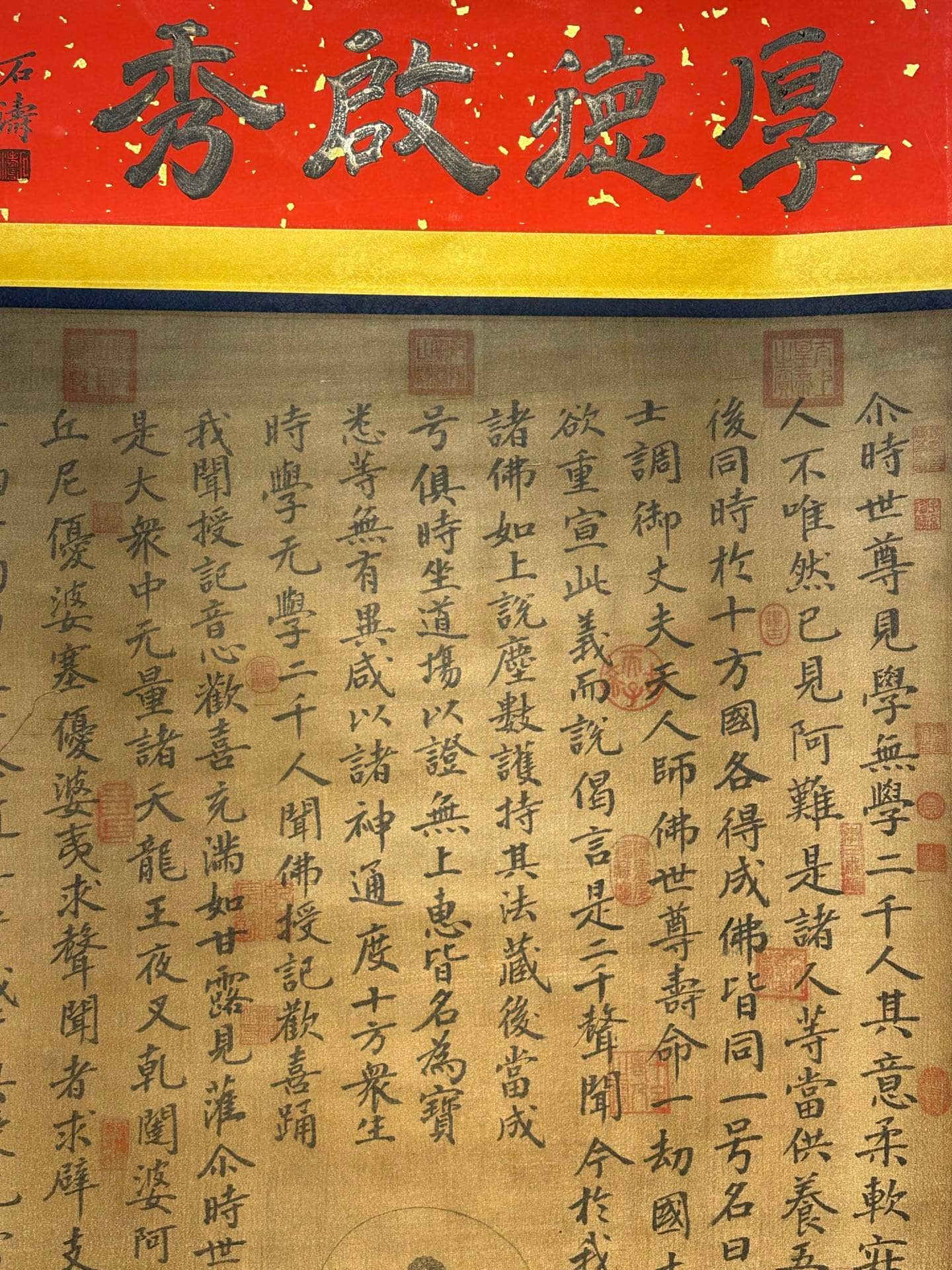 Chinese scroll painting Ouyang Xun