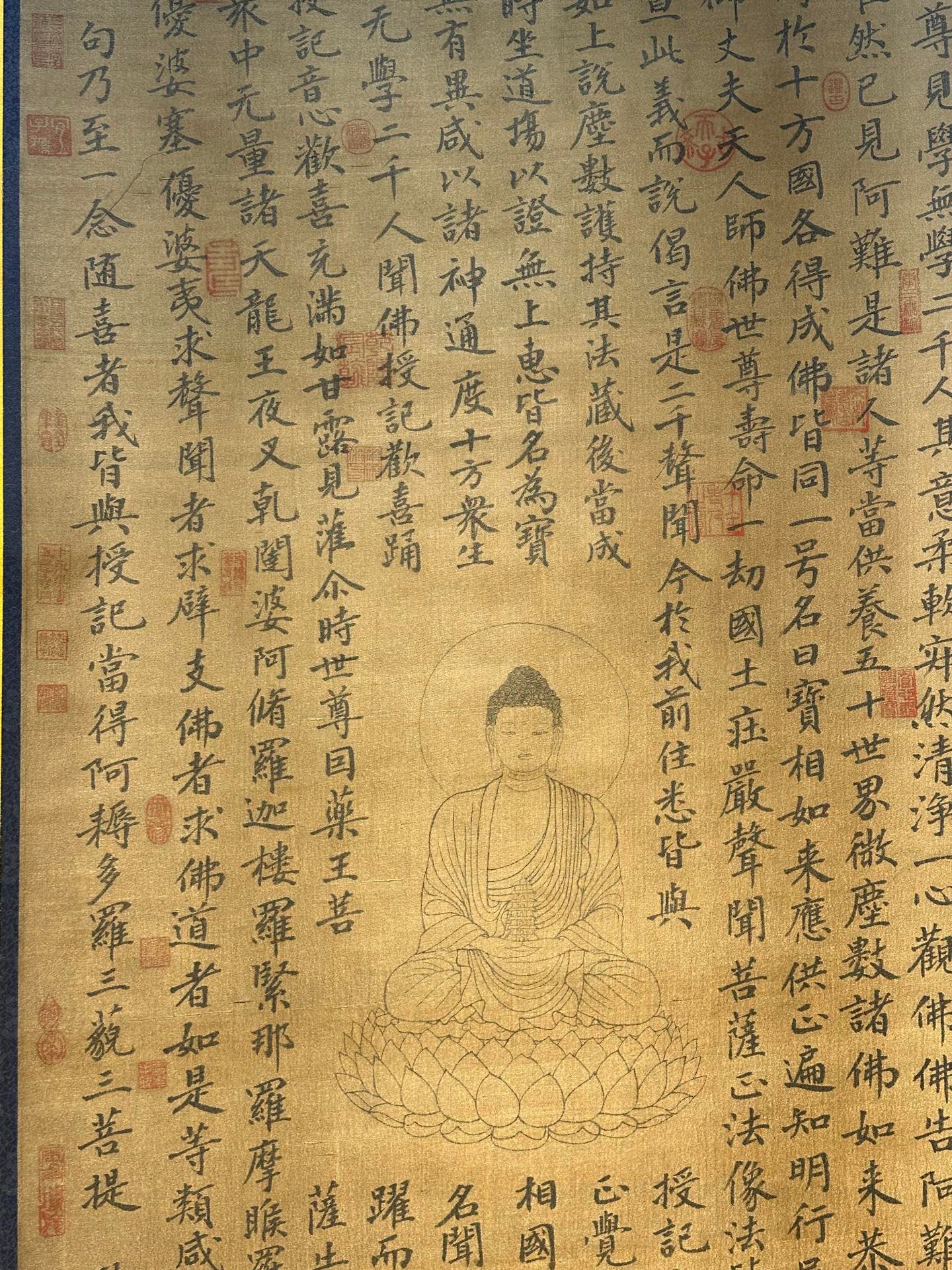 Chinese scroll painting Ouyang Xun