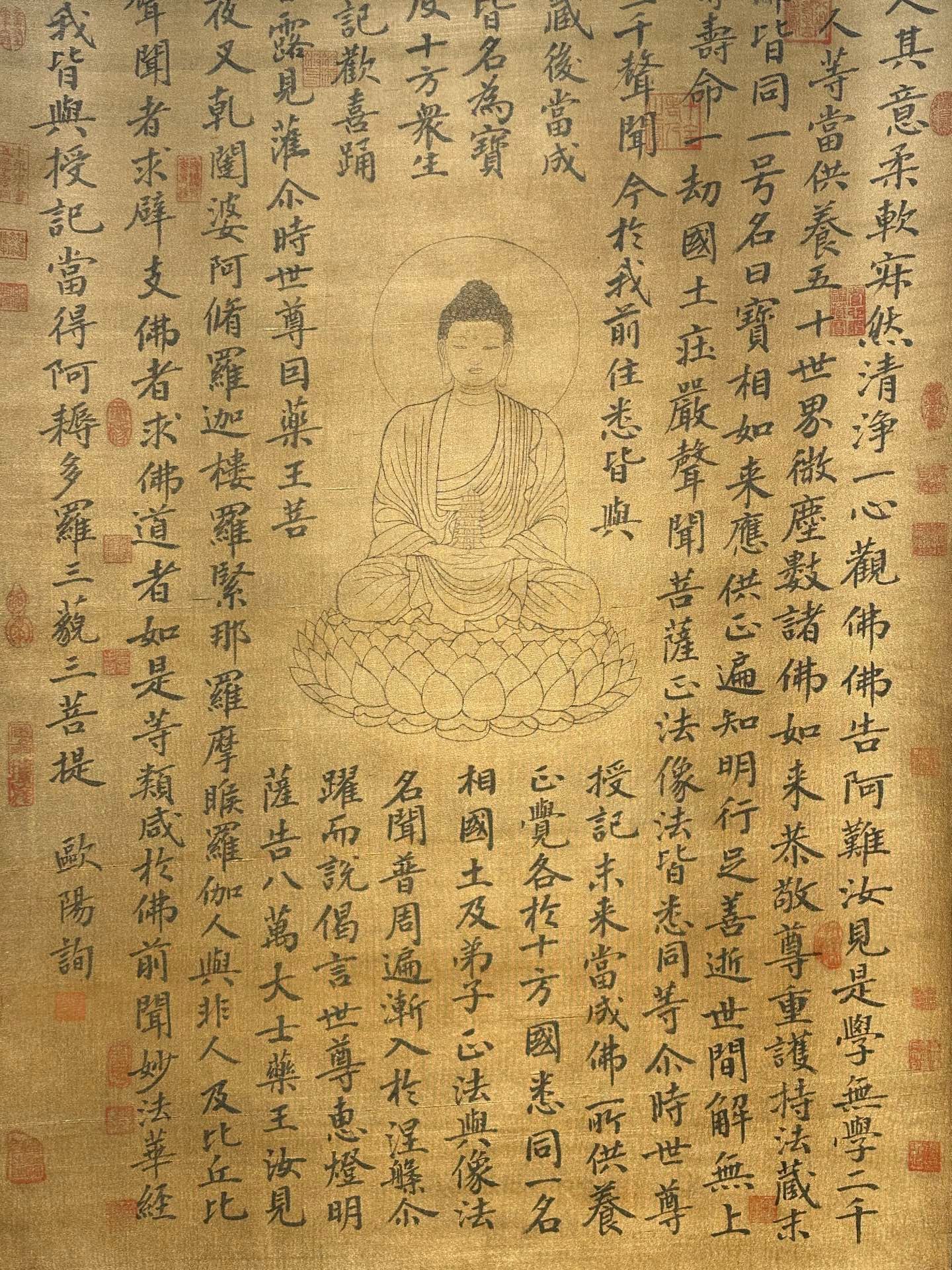 Chinese scroll painting Ouyang Xun