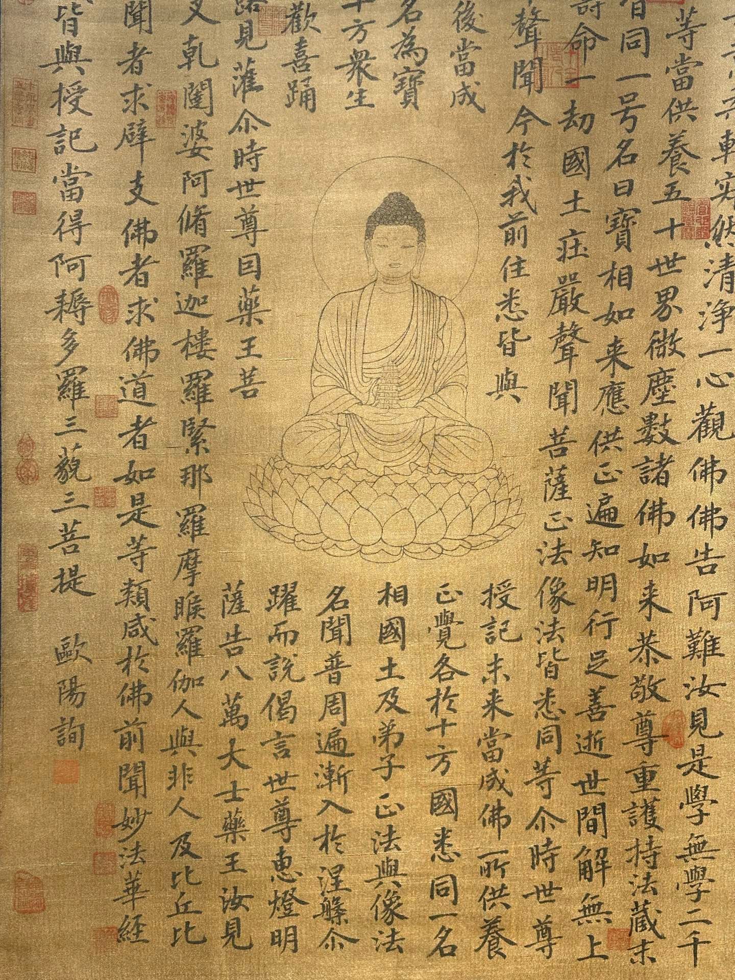 Chinese scroll painting Ouyang Xun
