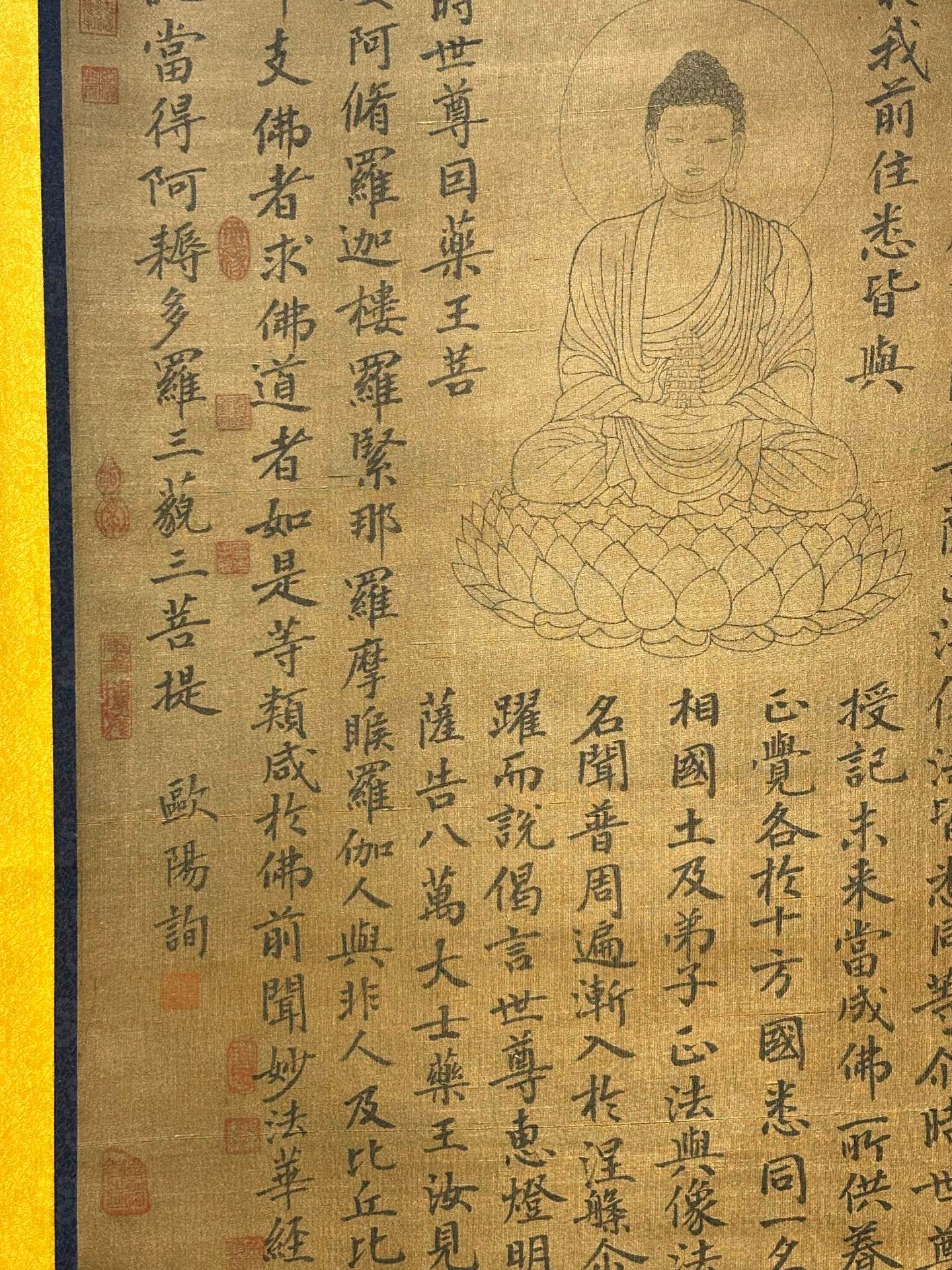 Chinese scroll painting Ouyang Xun