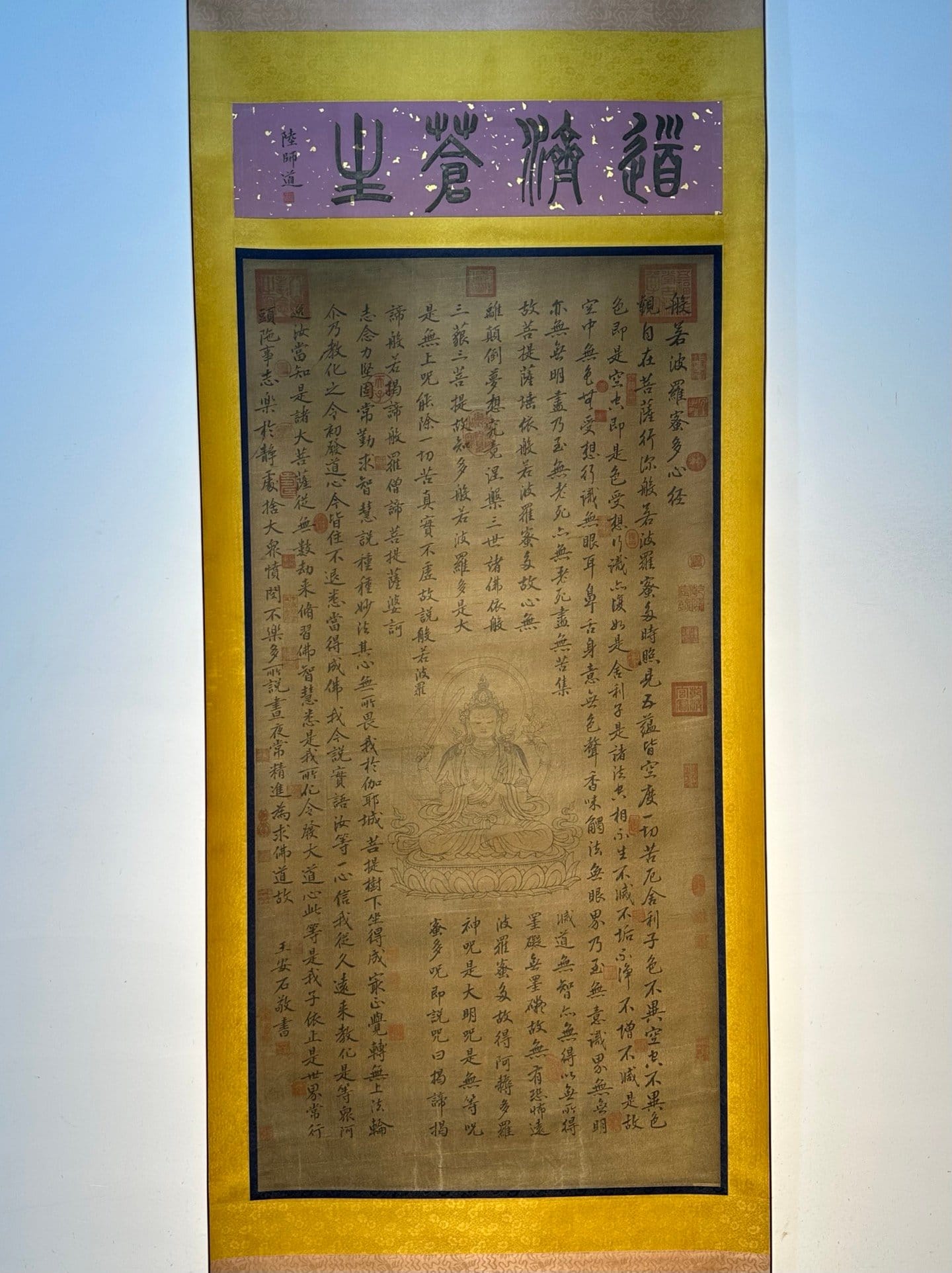 Chinese scroll painting Wang Anshi