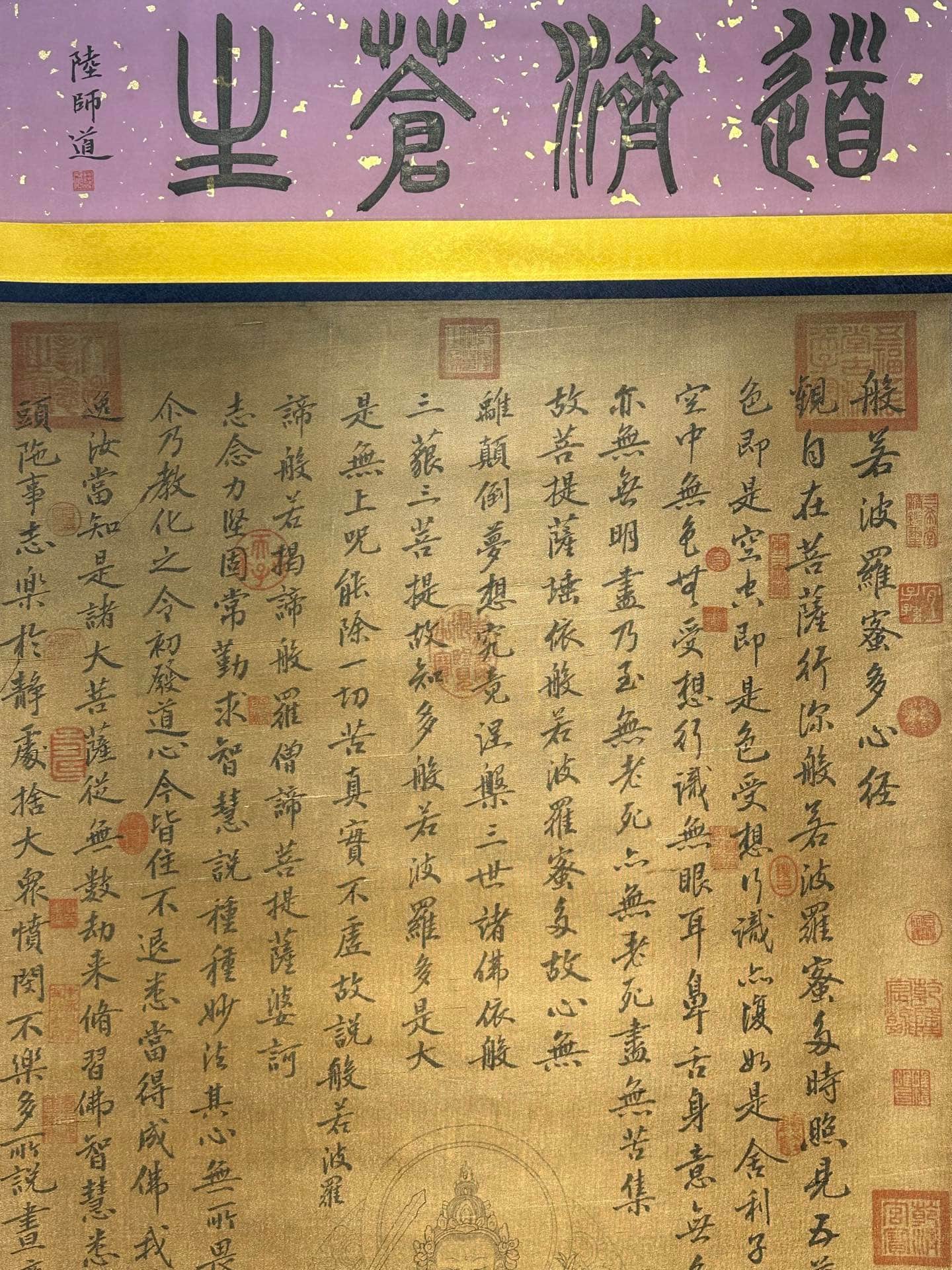Chinese scroll painting Wang Anshi