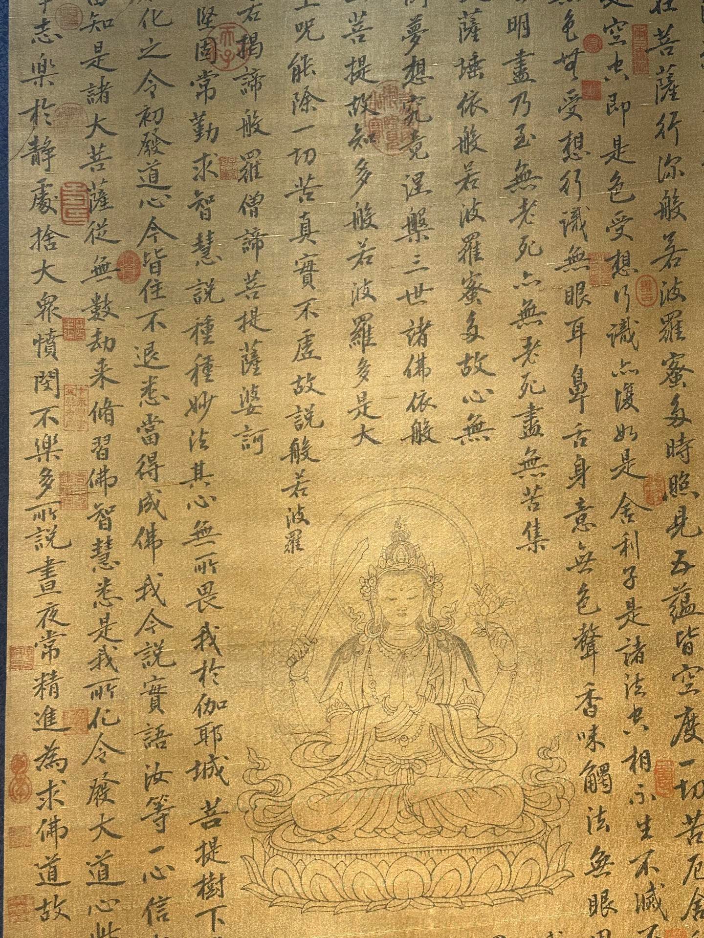 Chinese scroll painting Wang Anshi