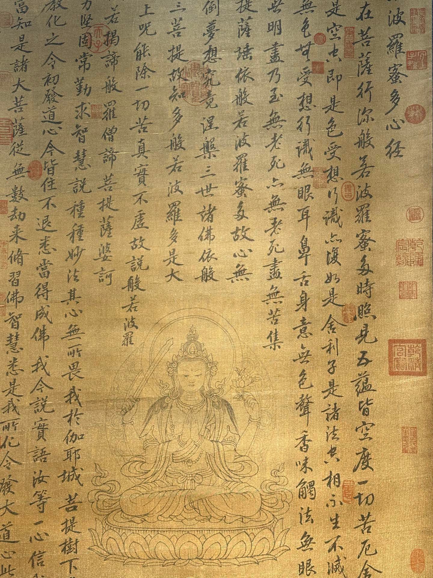 Chinese scroll painting Wang Anshi
