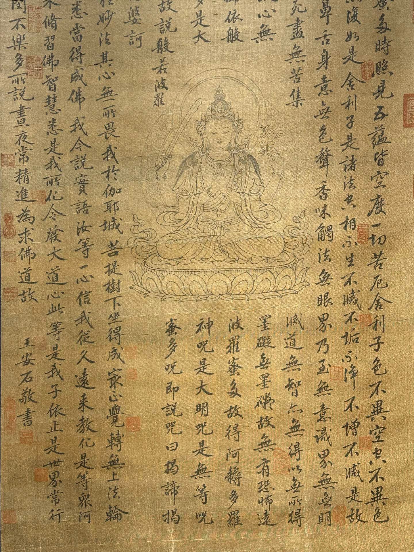 Chinese scroll painting Wang Anshi