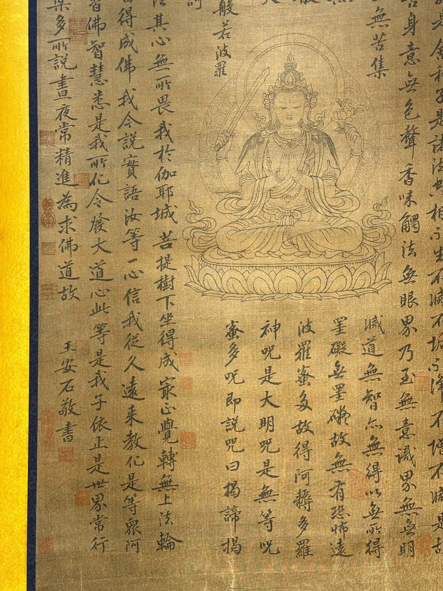 Chinese scroll painting Wang Anshi