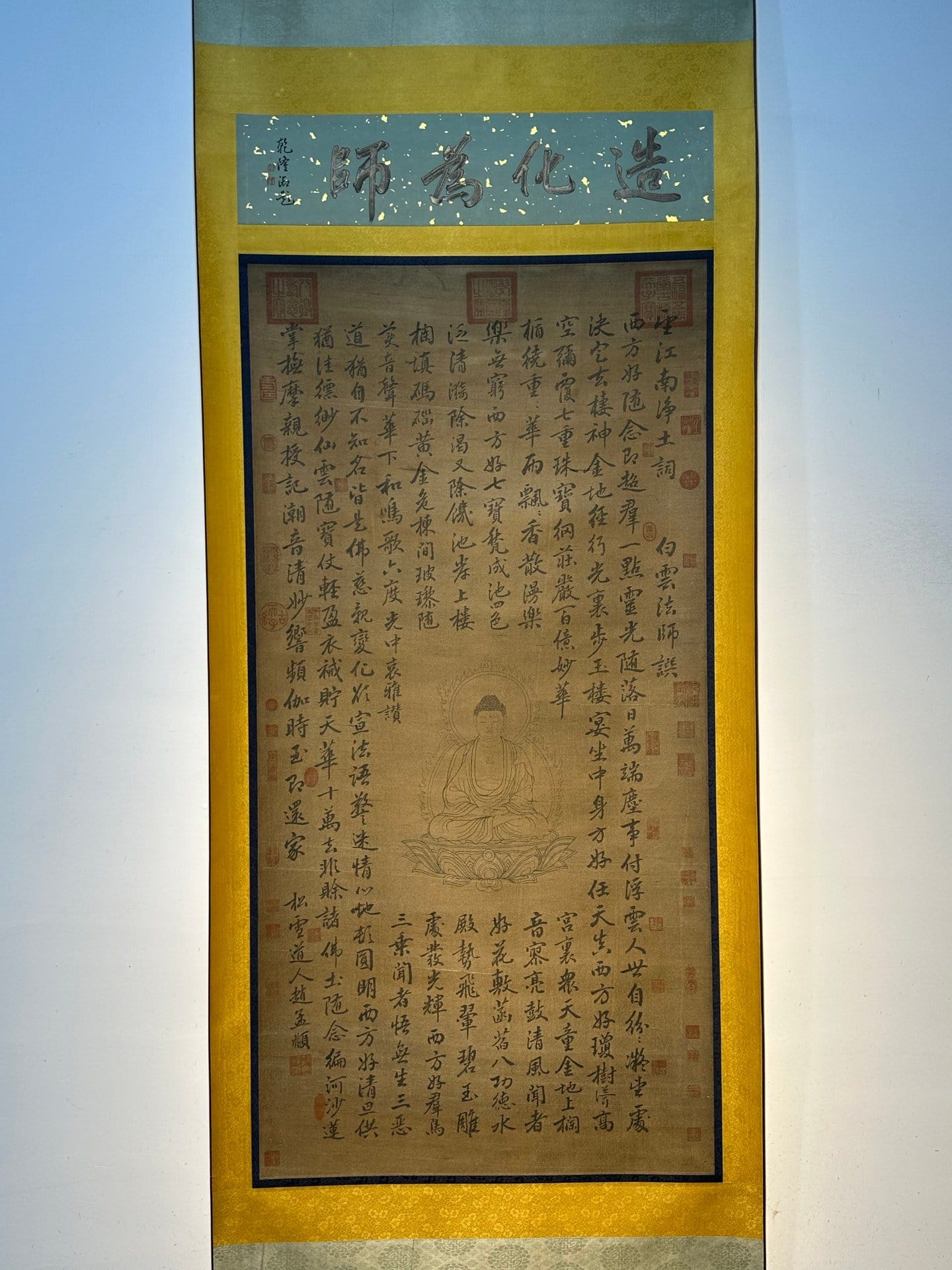 Chinese scroll painting Zhao Mengfu