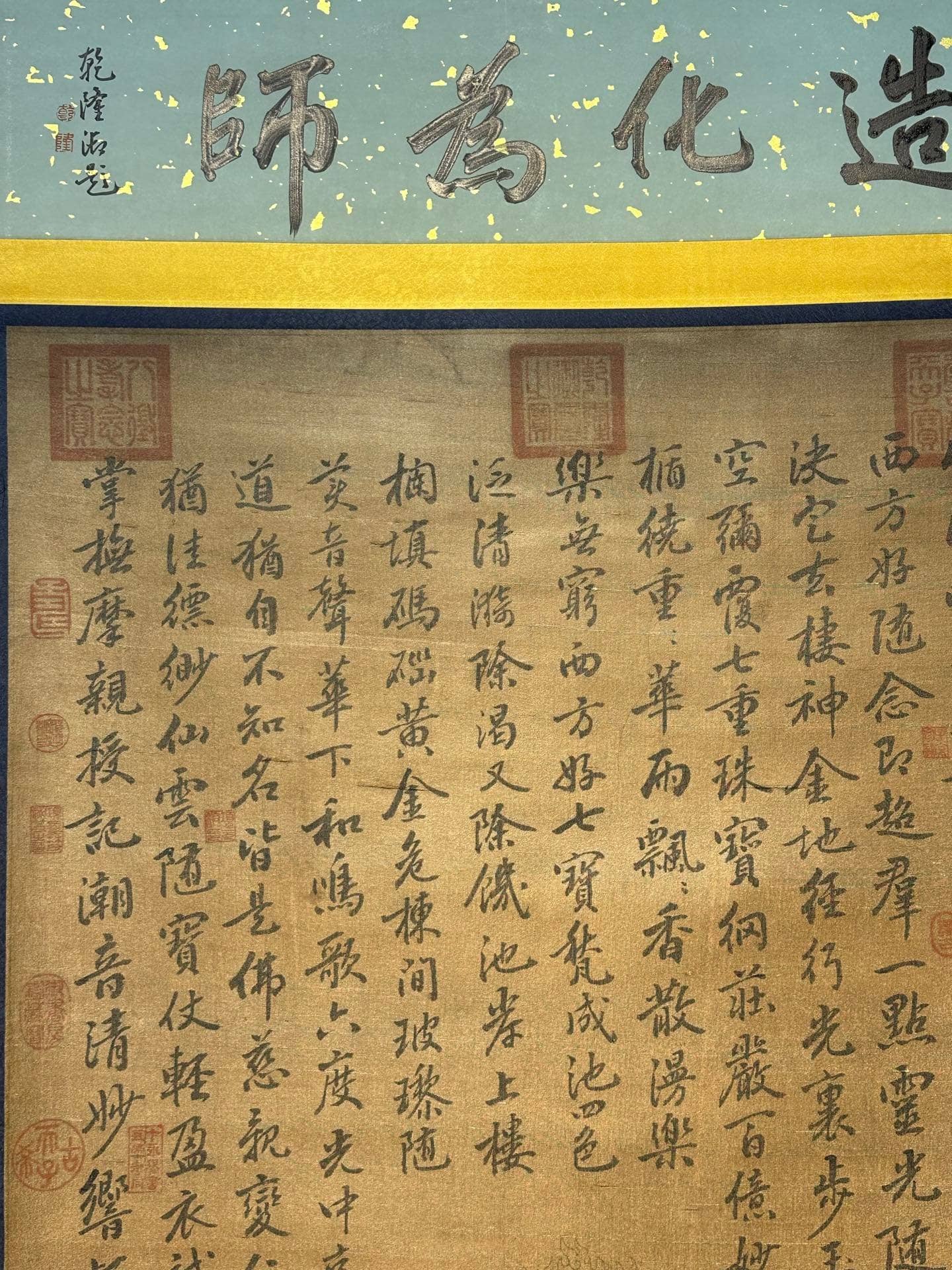 Chinese scroll painting Zhao Mengfu