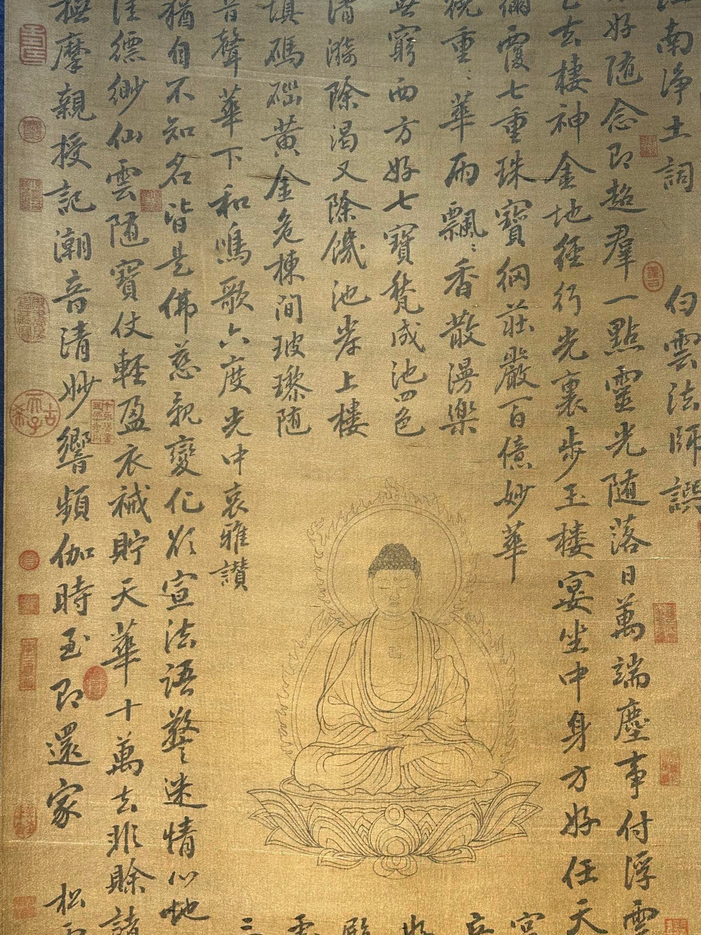 Chinese scroll painting Zhao Mengfu