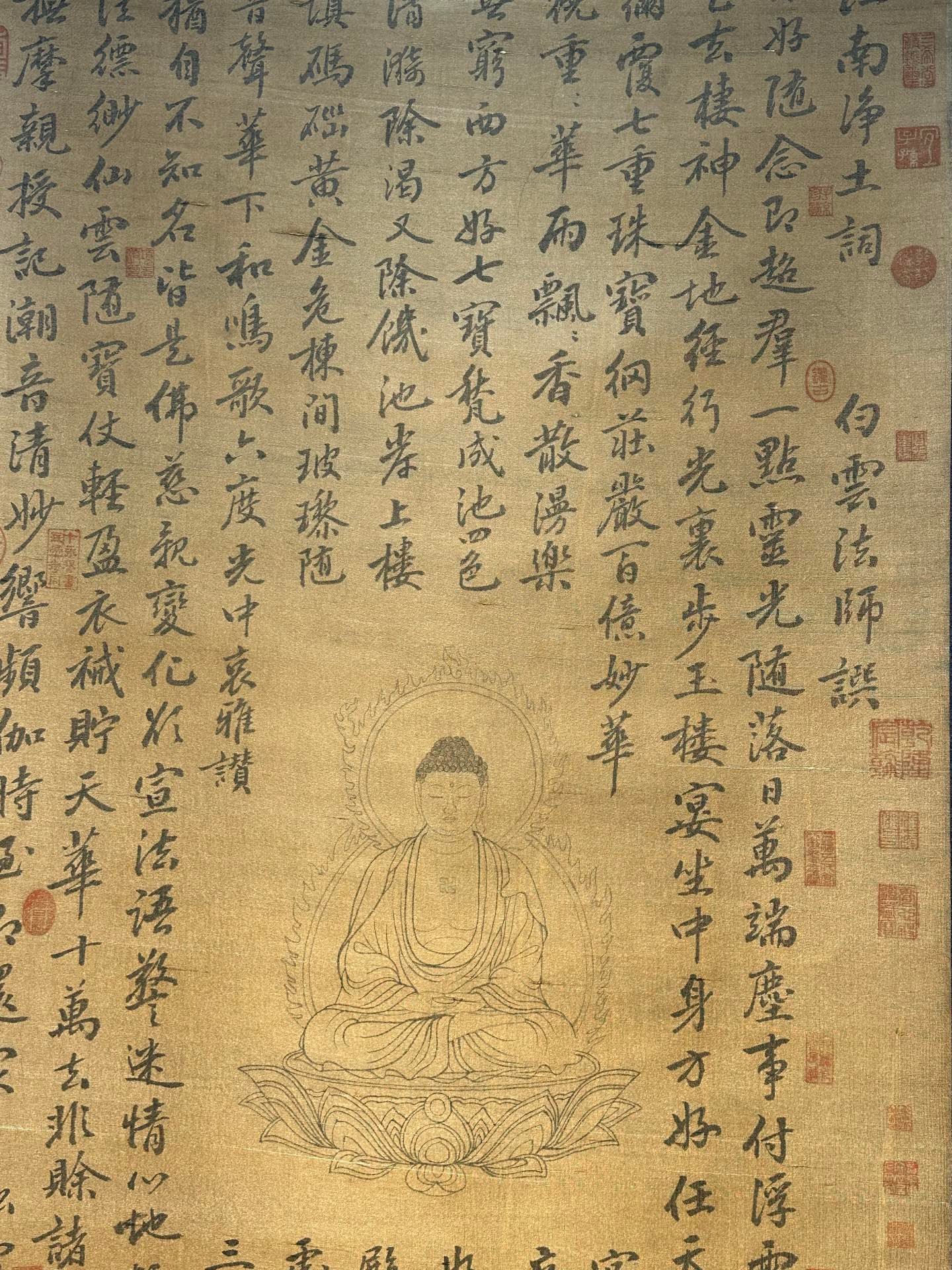 Chinese scroll painting Zhao Mengfu