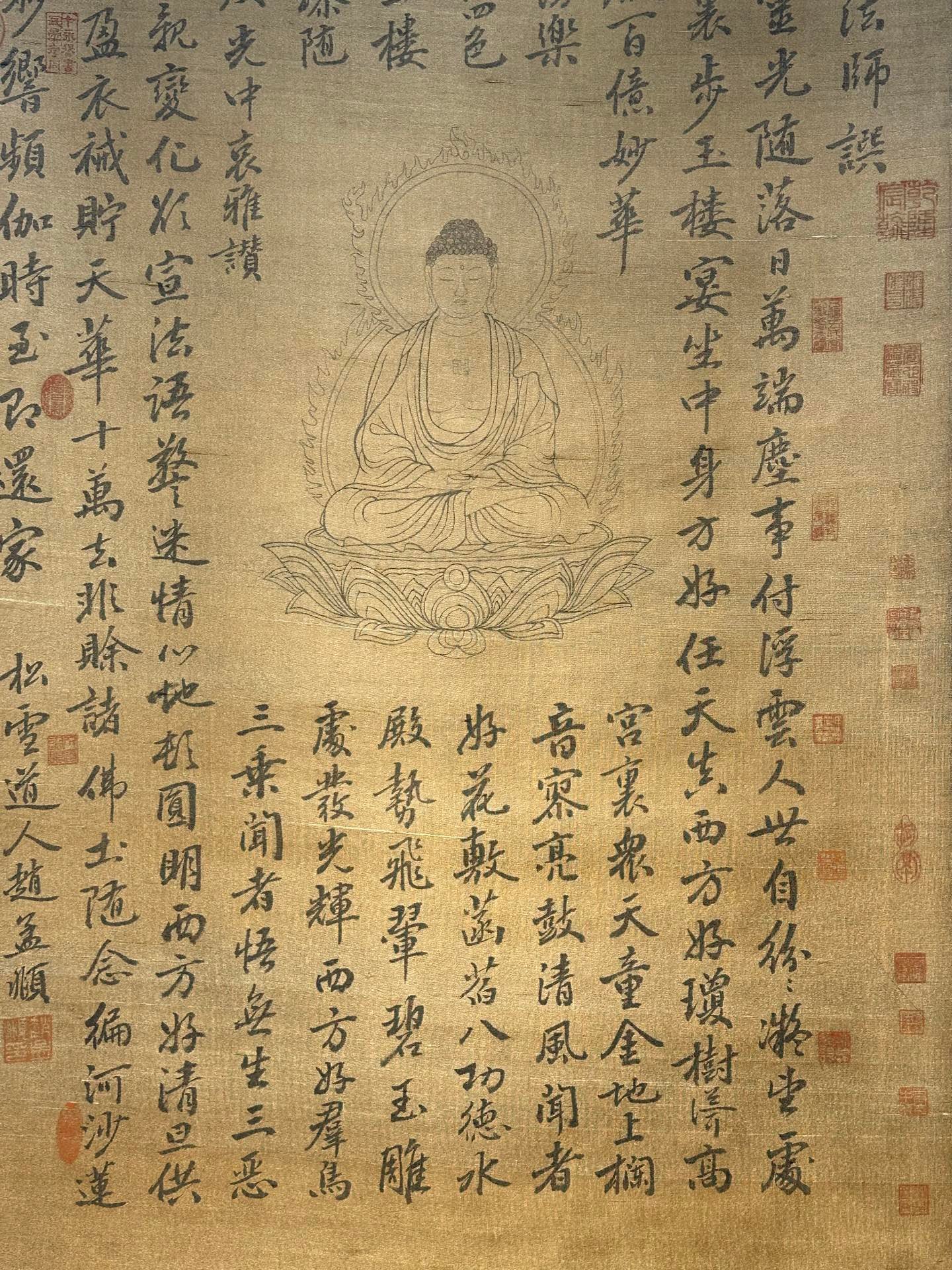 Chinese scroll painting Zhao Mengfu