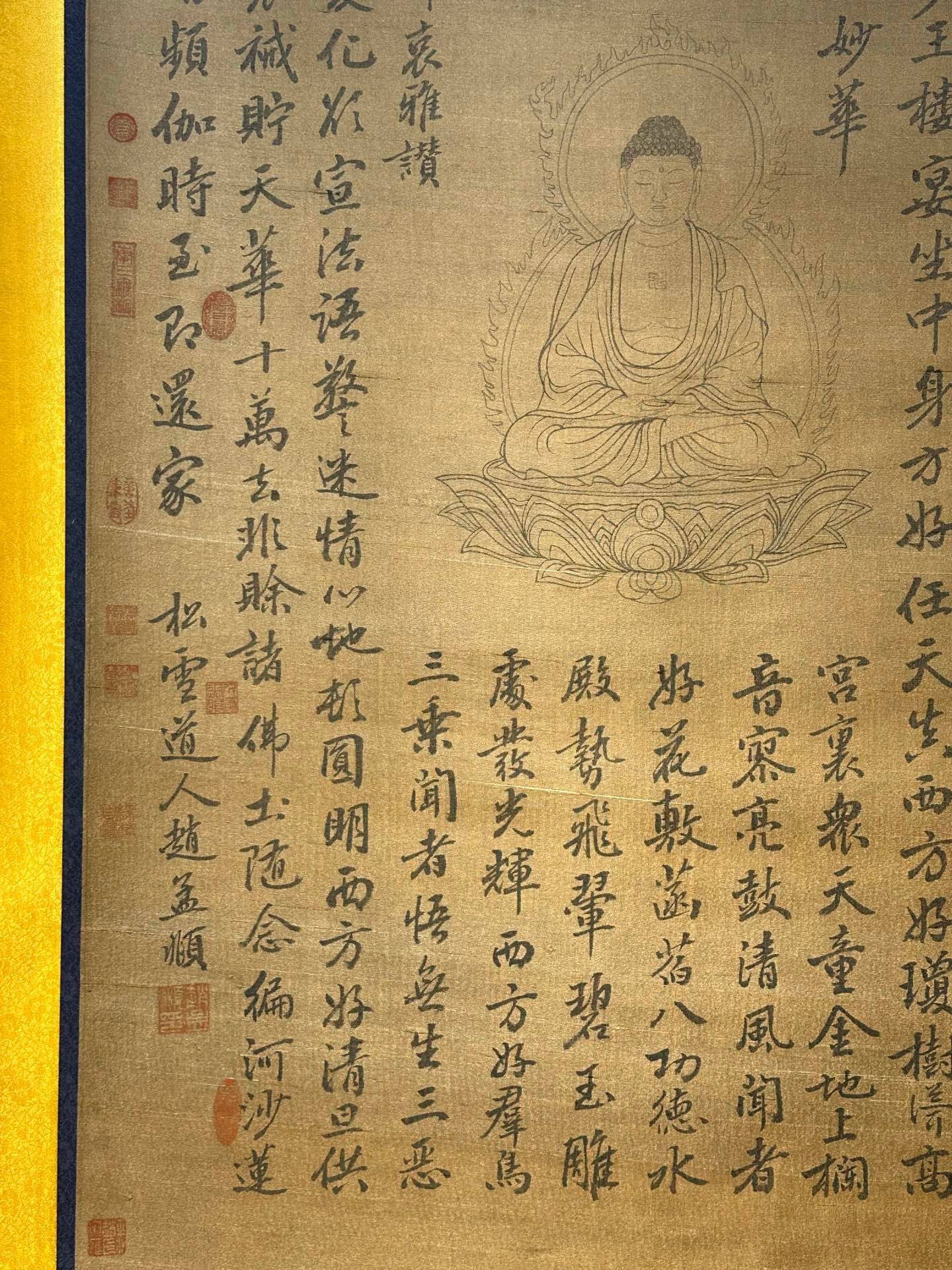 Chinese scroll painting Zhao Mengfu