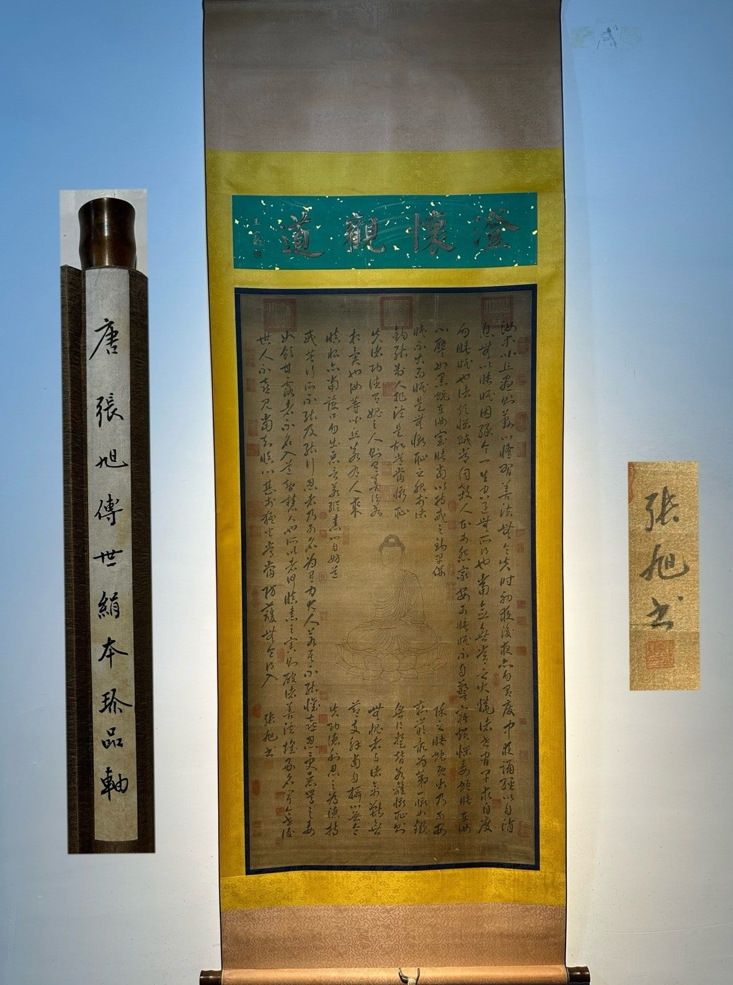 Chinese scroll painting Zhang Xu
