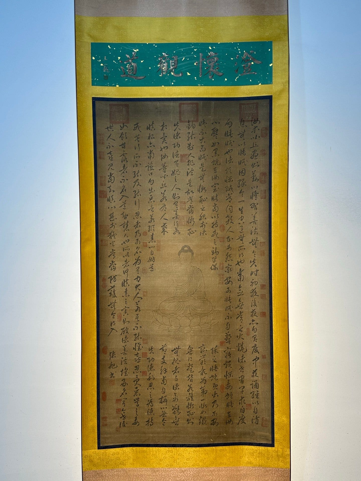 Chinese scroll painting Zhang Xu