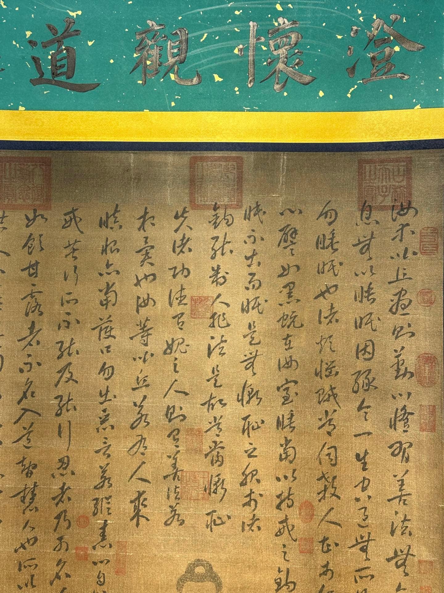 Chinese scroll painting Zhang Xu