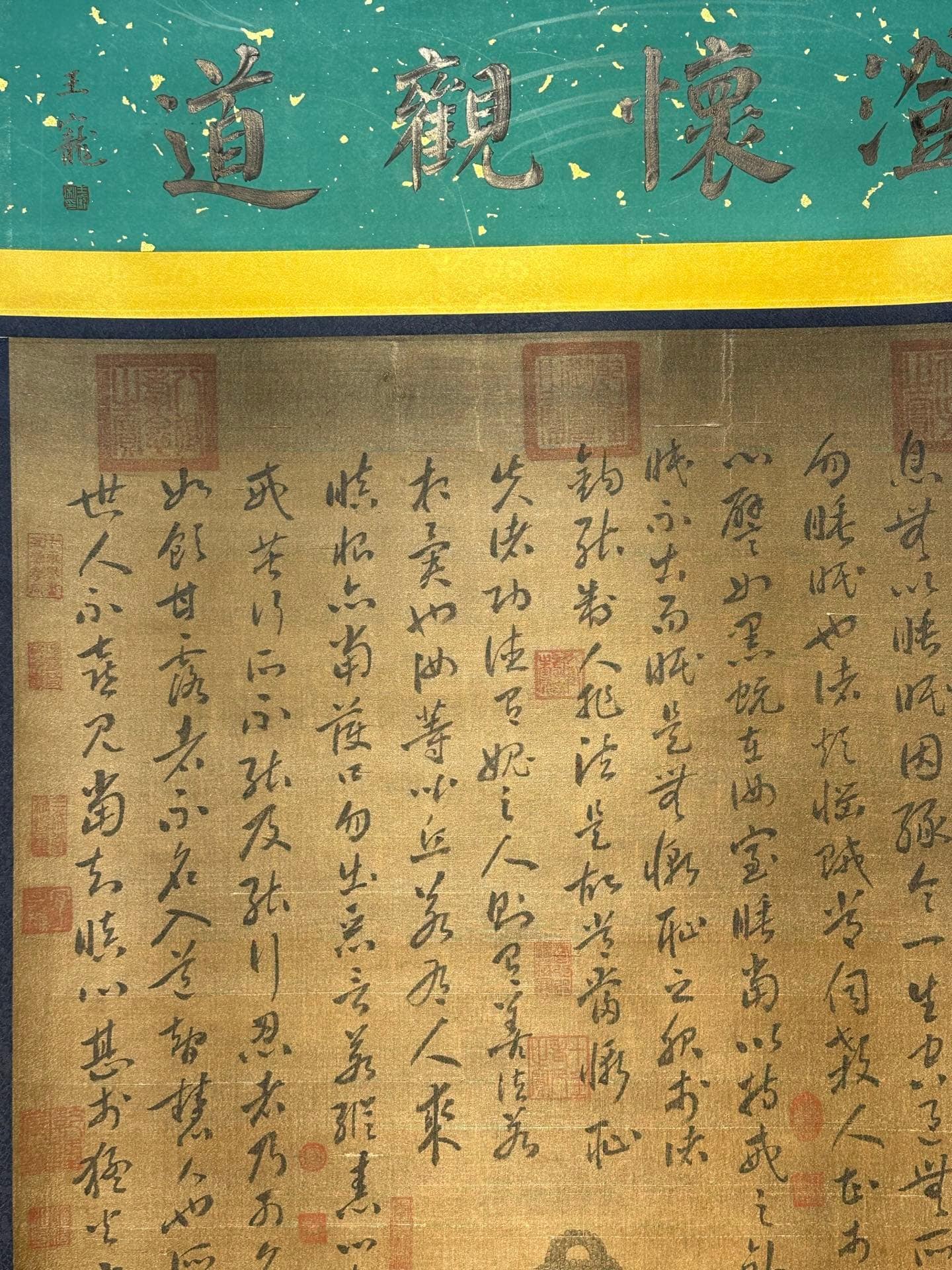 Chinese scroll painting Zhang Xu