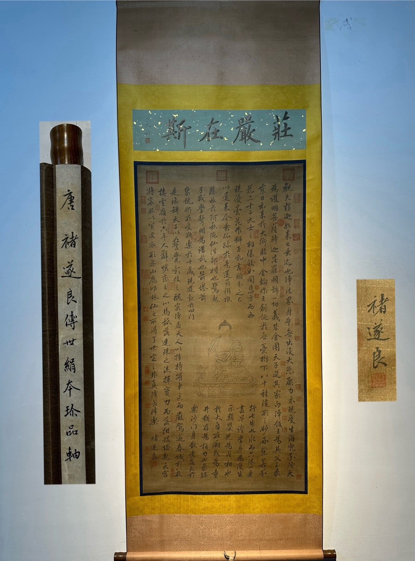 Chinese scroll painting Zhu Suiliang