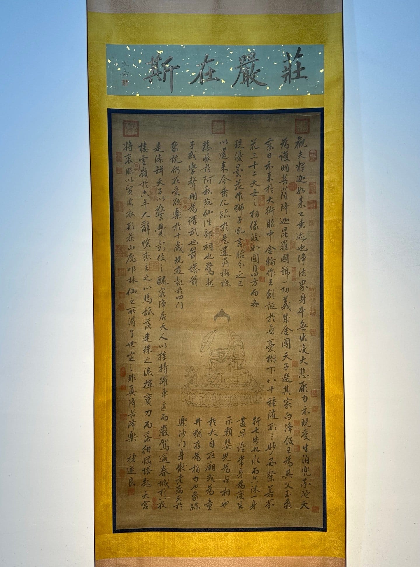 Chinese scroll painting Zhu Suiliang