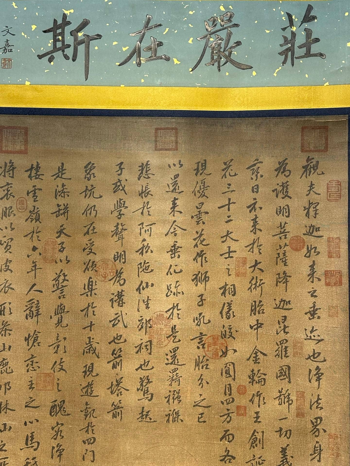 Chinese scroll painting Zhu Suiliang