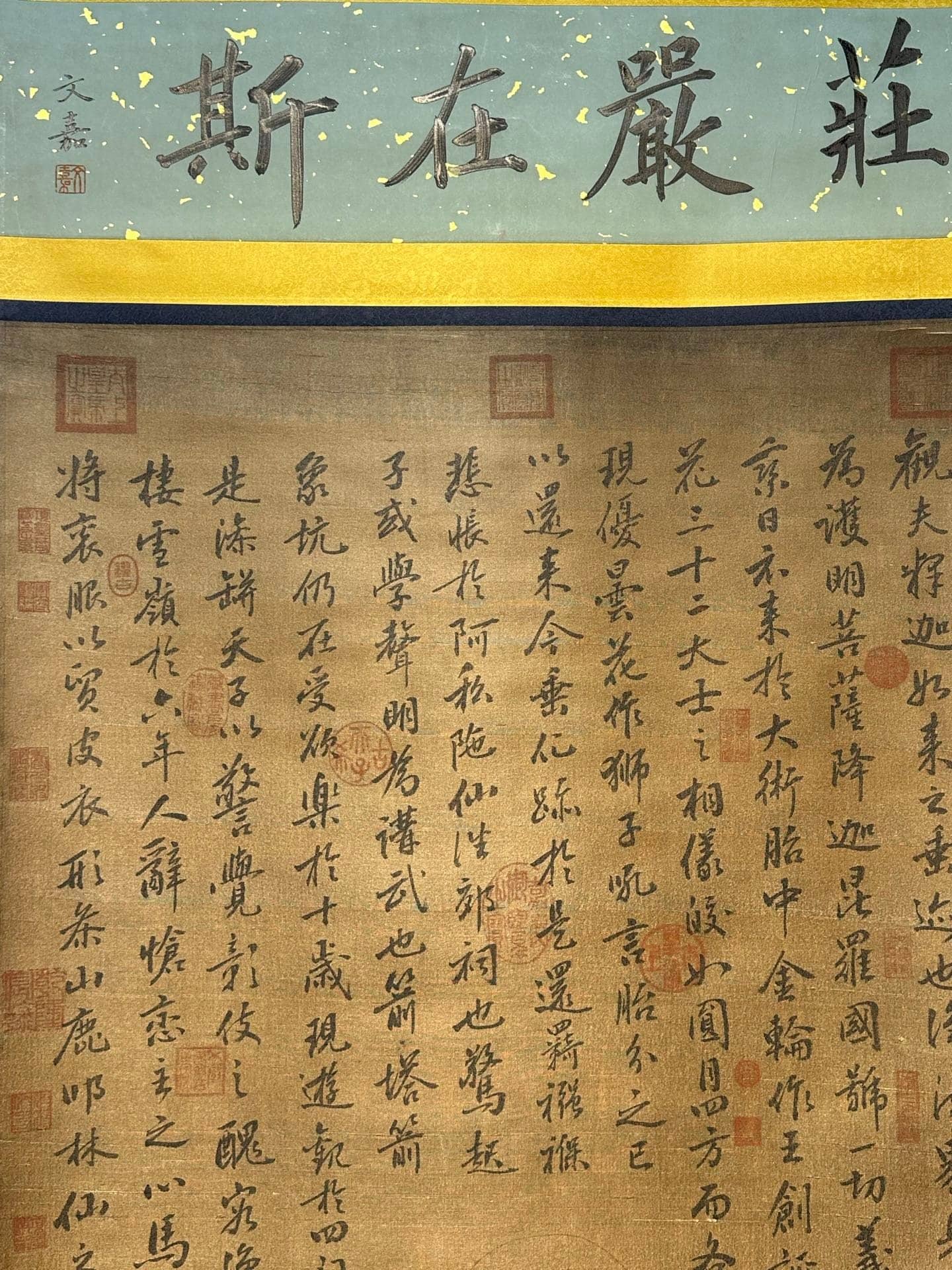 Chinese scroll painting Zhu Suiliang
