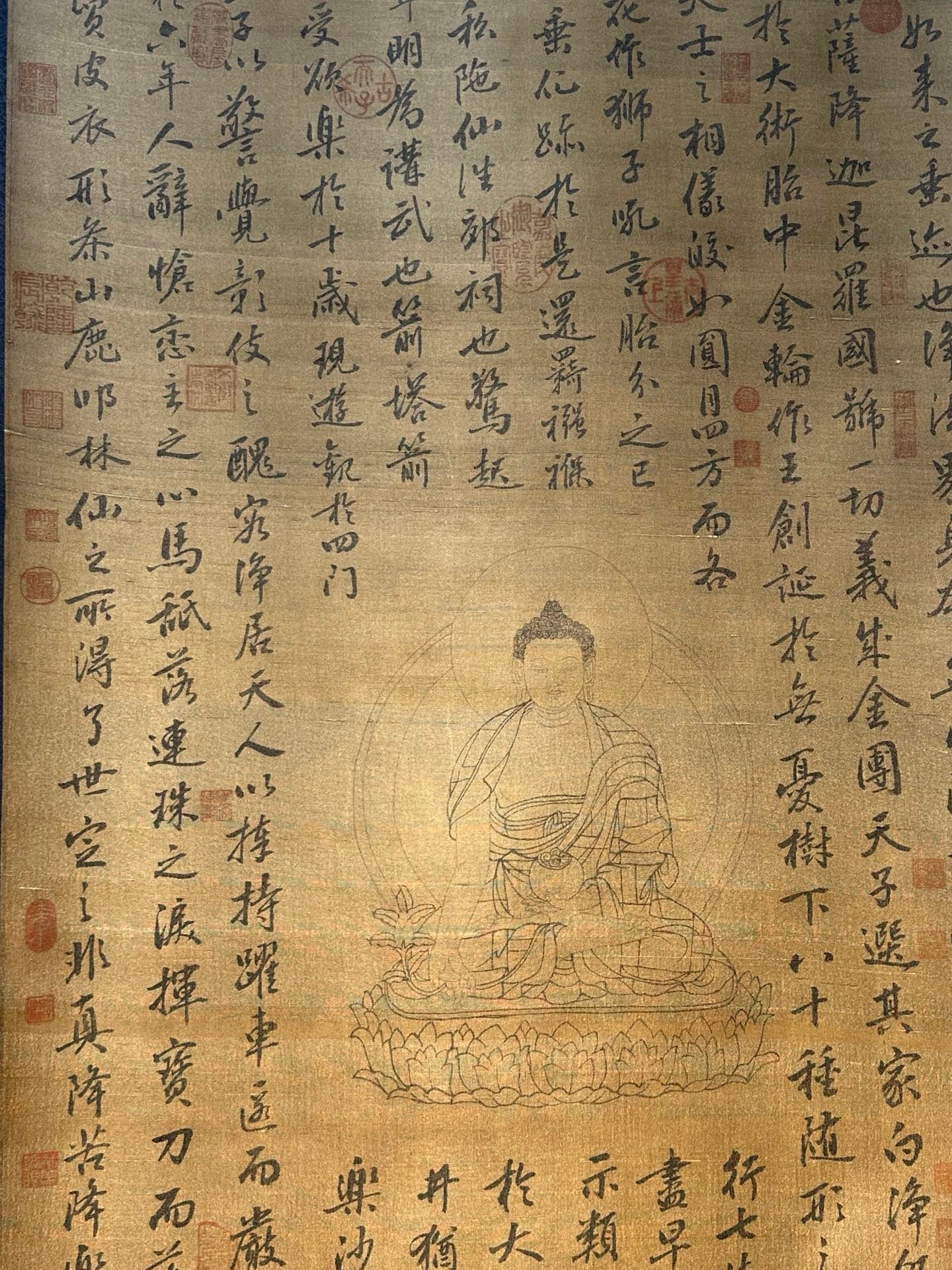 Chinese scroll painting Zhu Suiliang