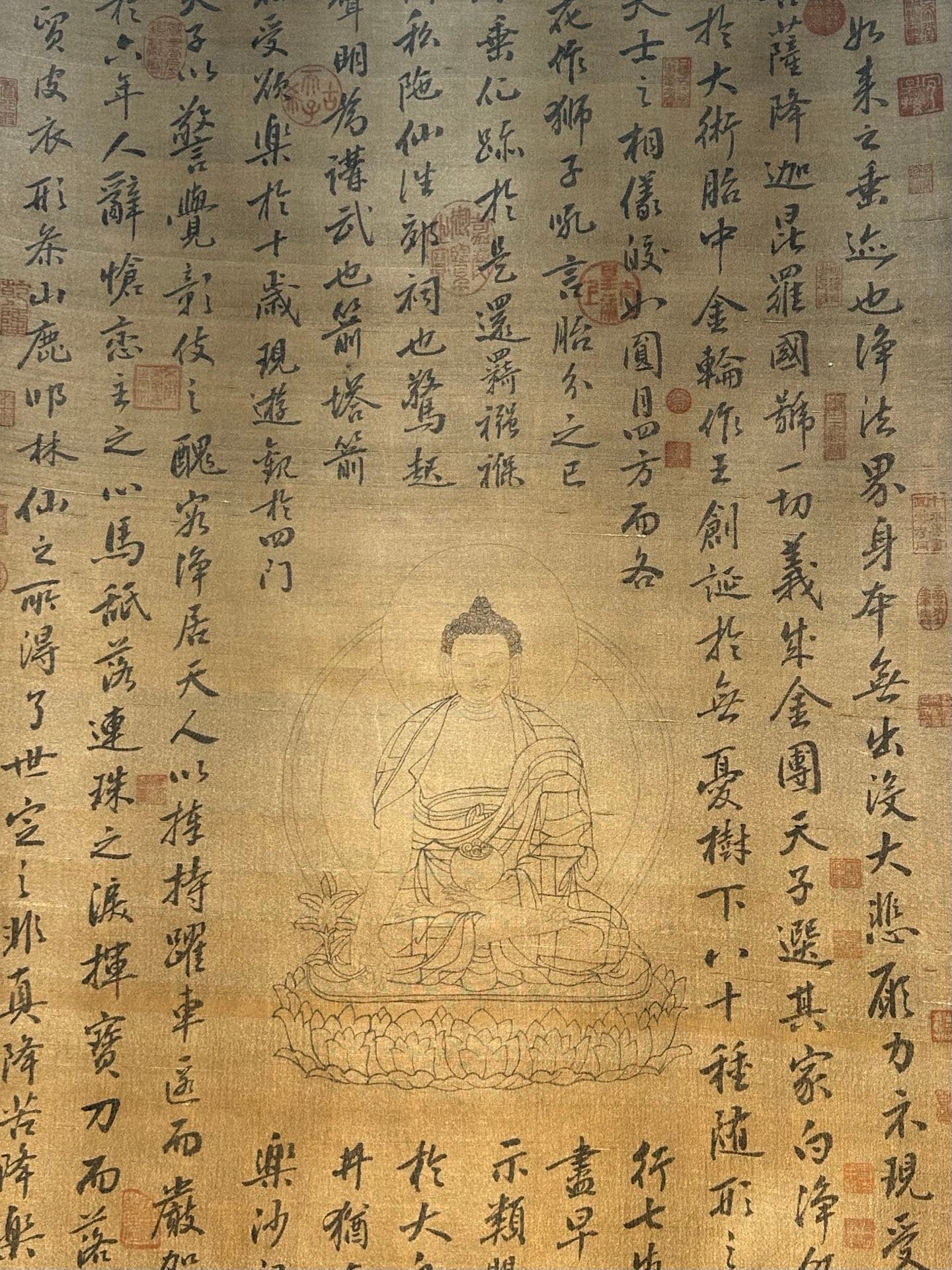 Chinese scroll painting Zhu Suiliang