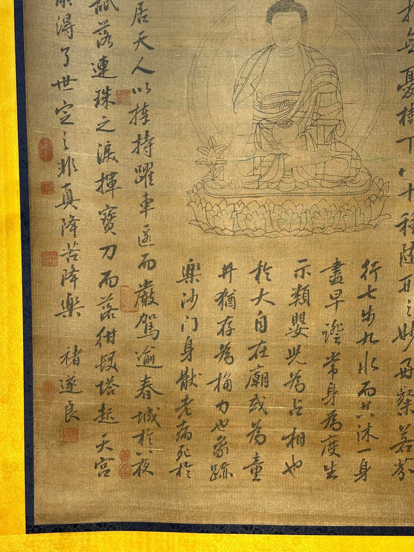 Chinese scroll painting Zhu Suiliang