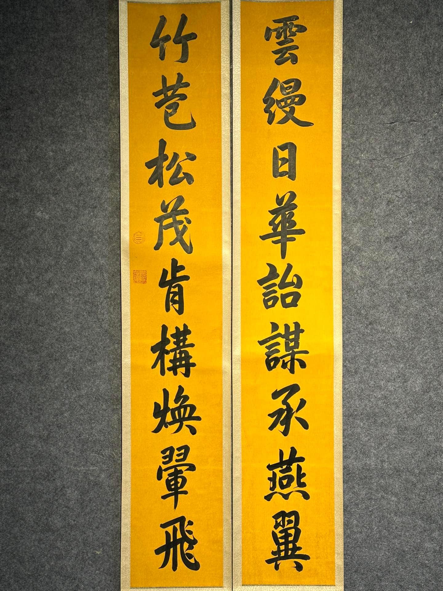 Chinese scroll painting Han Longdi