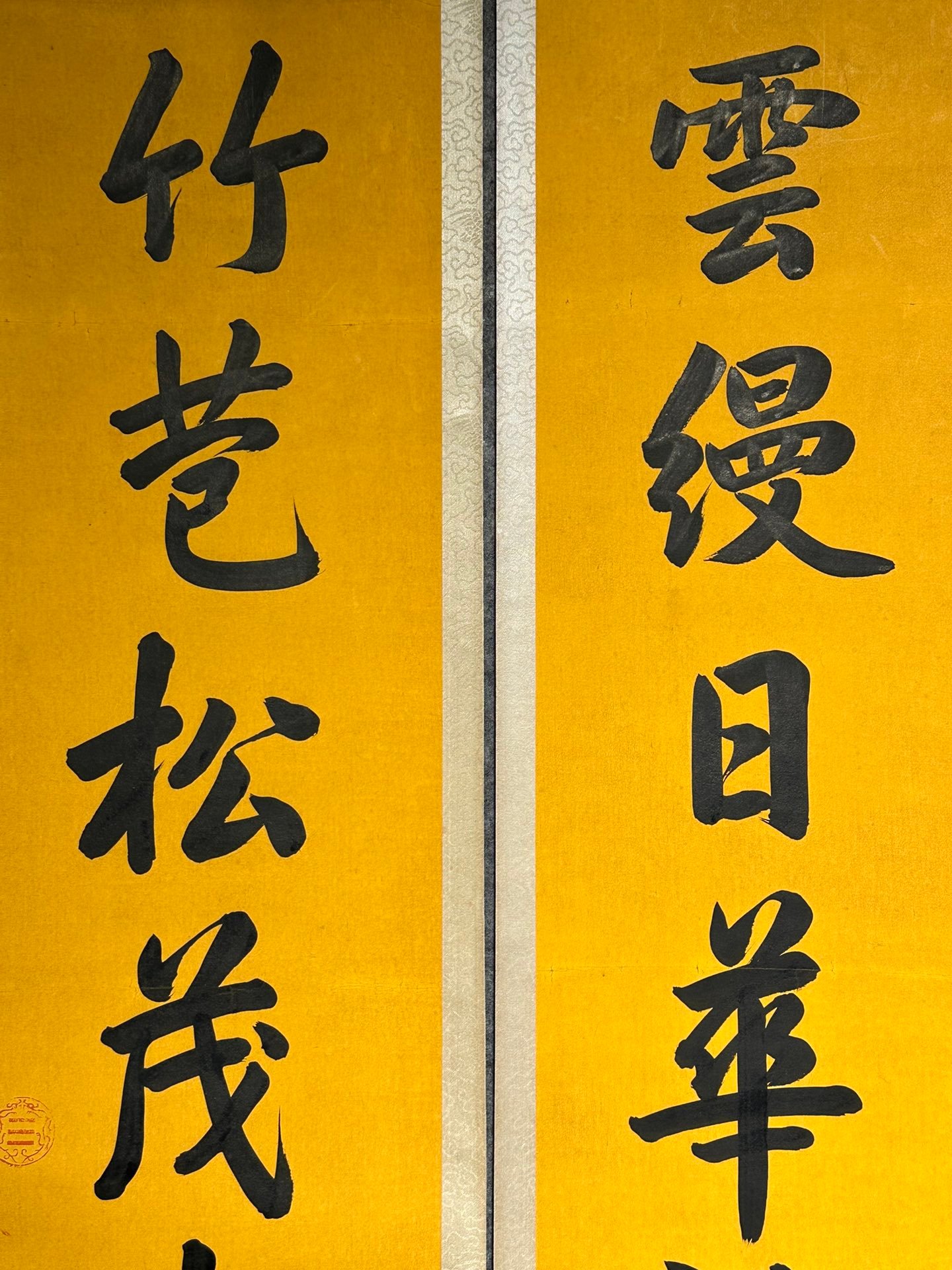 Chinese scroll painting Han Longdi