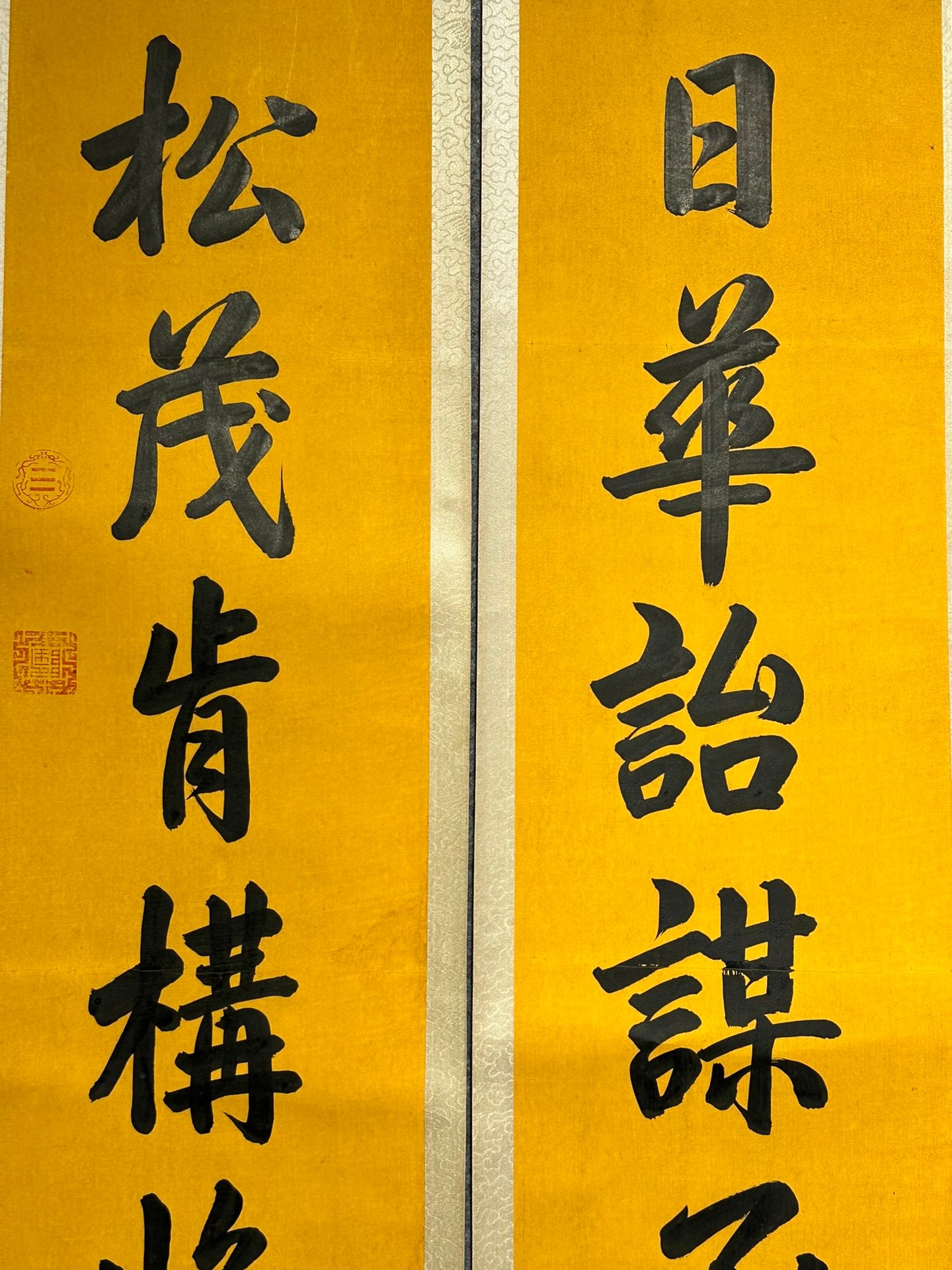 Chinese scroll painting Han Longdi