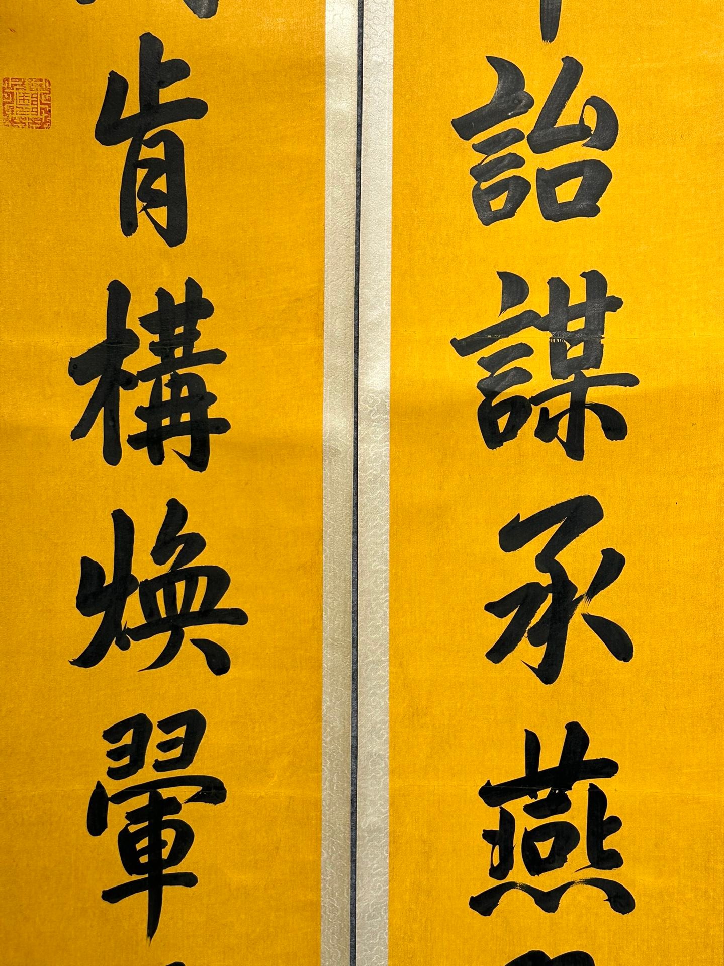 Chinese scroll painting Han Longdi
