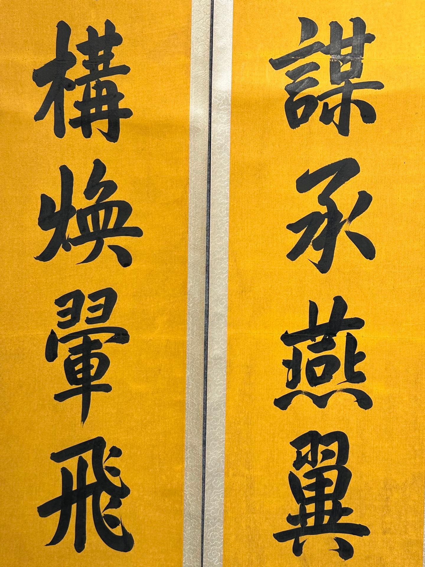 Chinese scroll painting Han Longdi