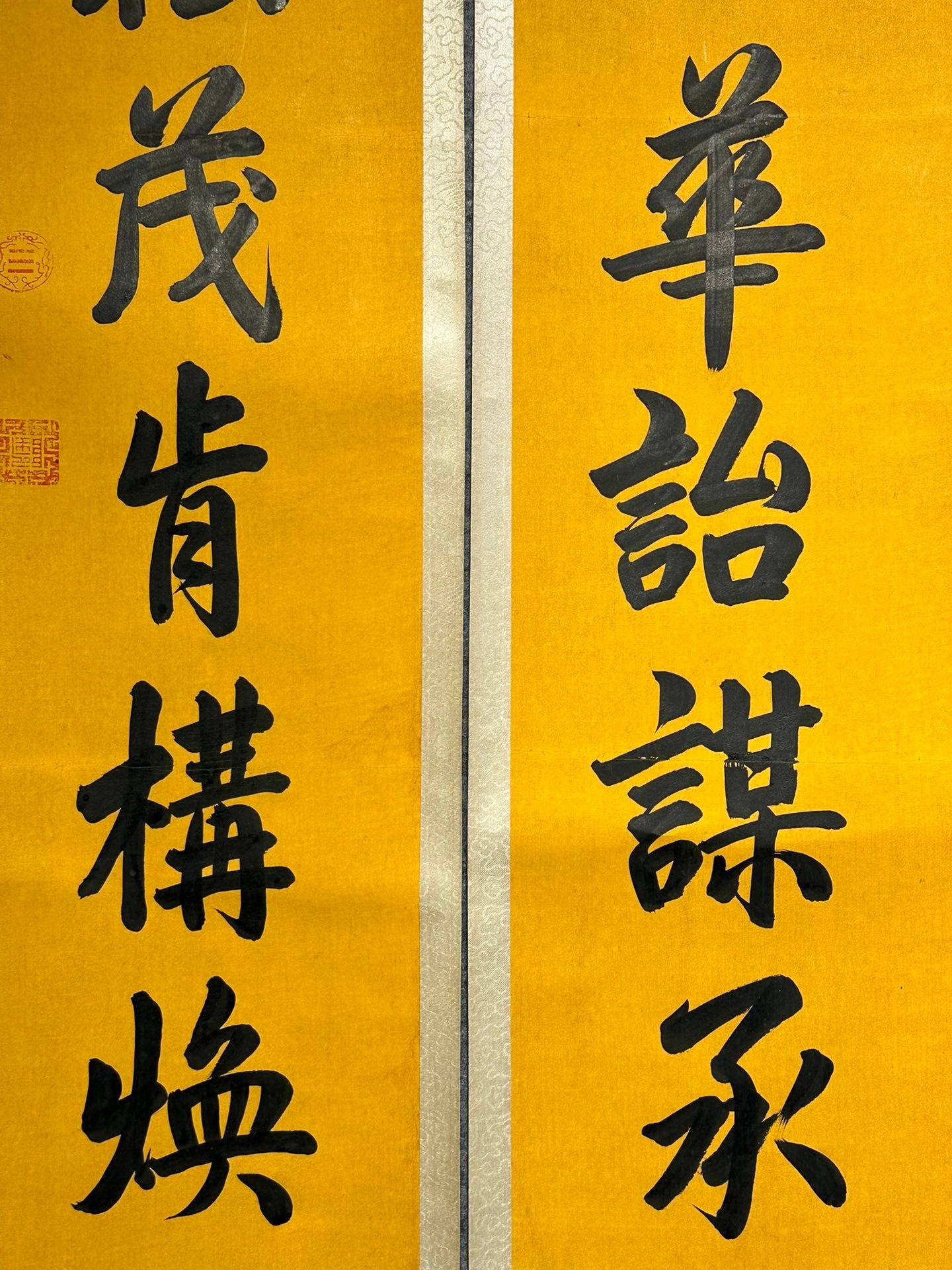 Chinese scroll painting Han Longdi