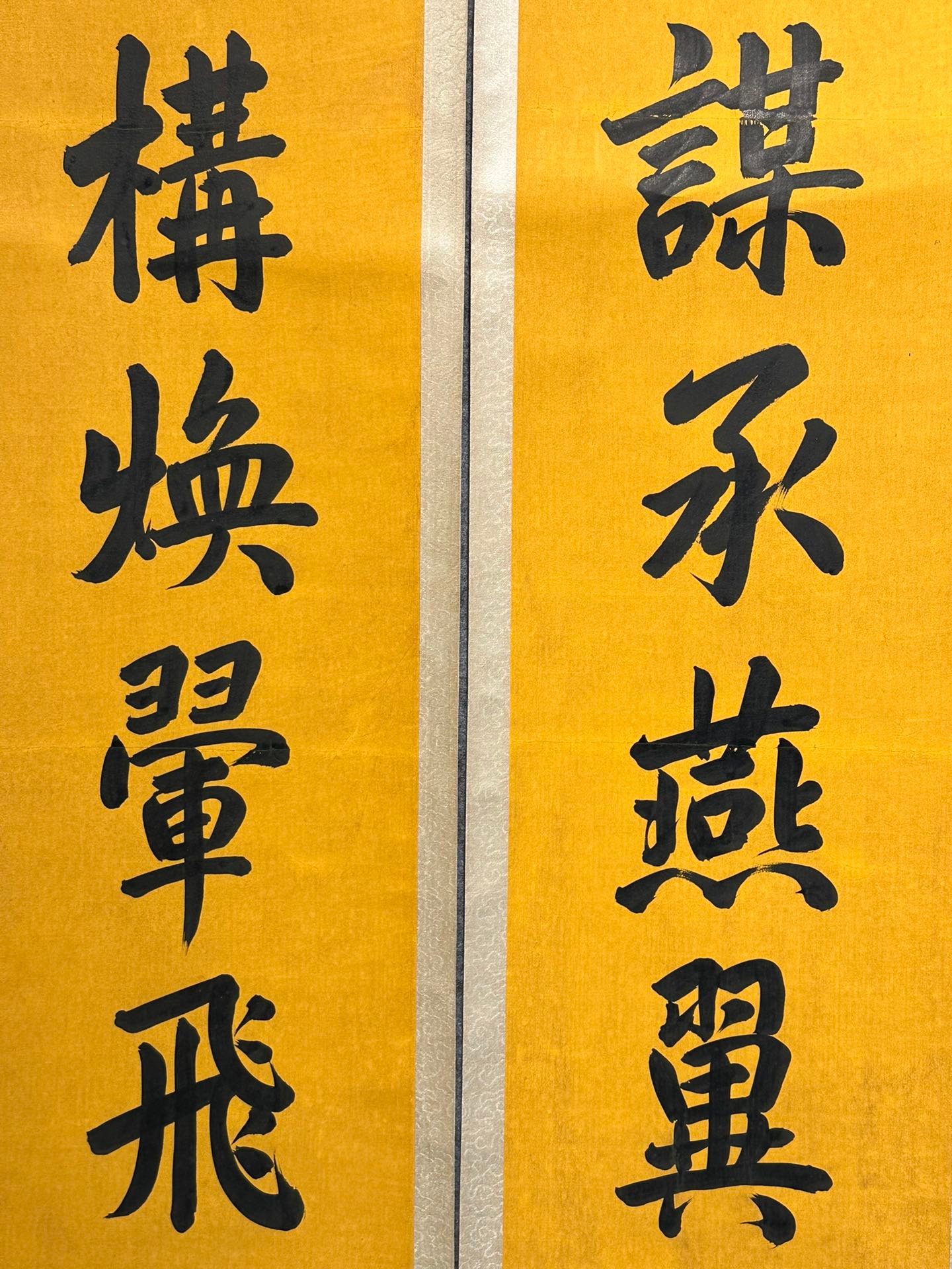 Chinese scroll painting Han Longdi