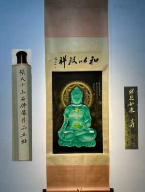 Chinese scroll painting Zhang Daqian