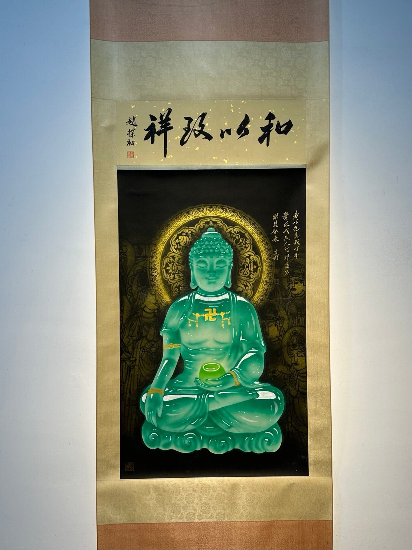 Chinese scroll painting Zhang Daqian
