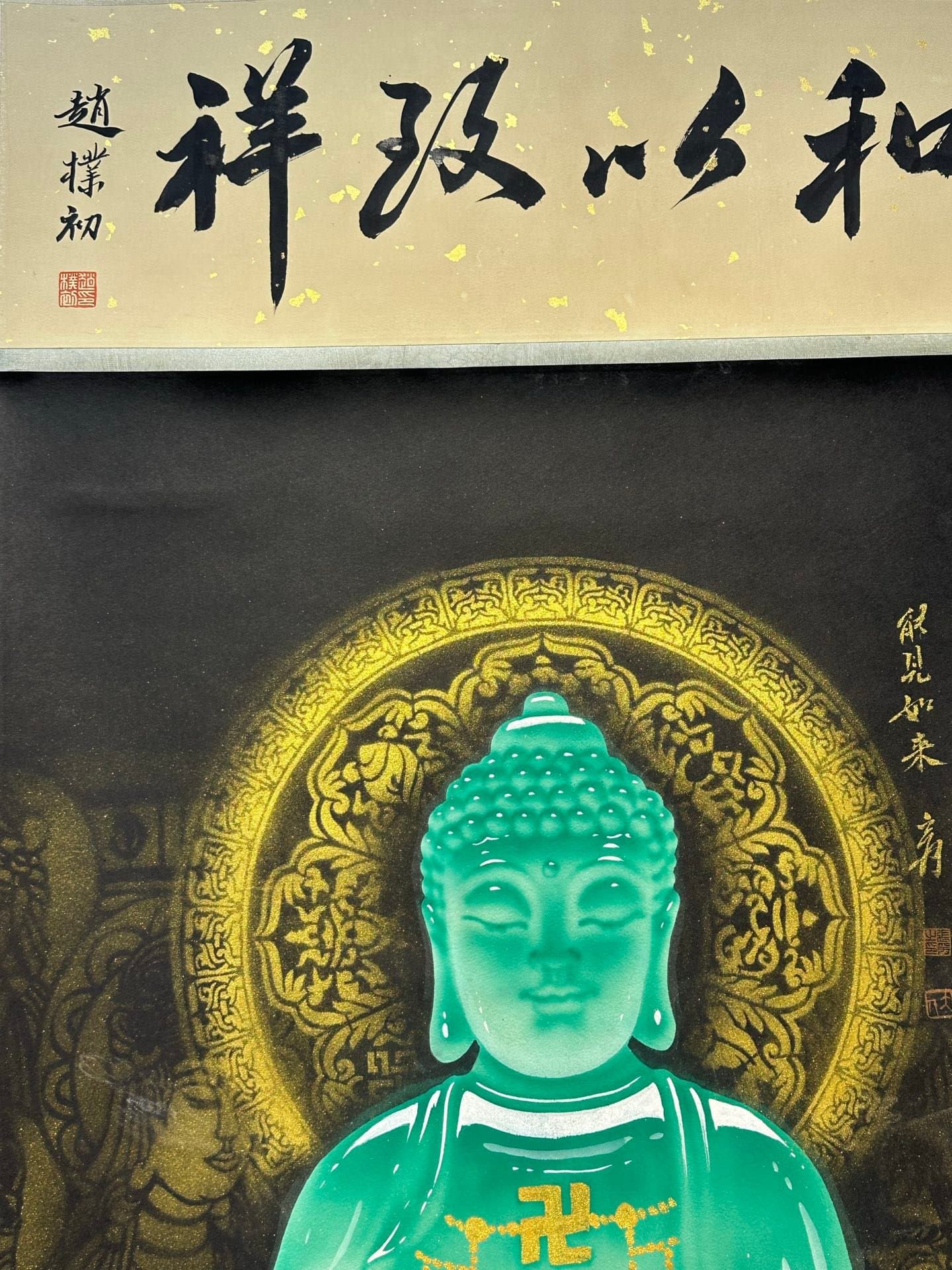 Chinese scroll painting Zhang Daqian