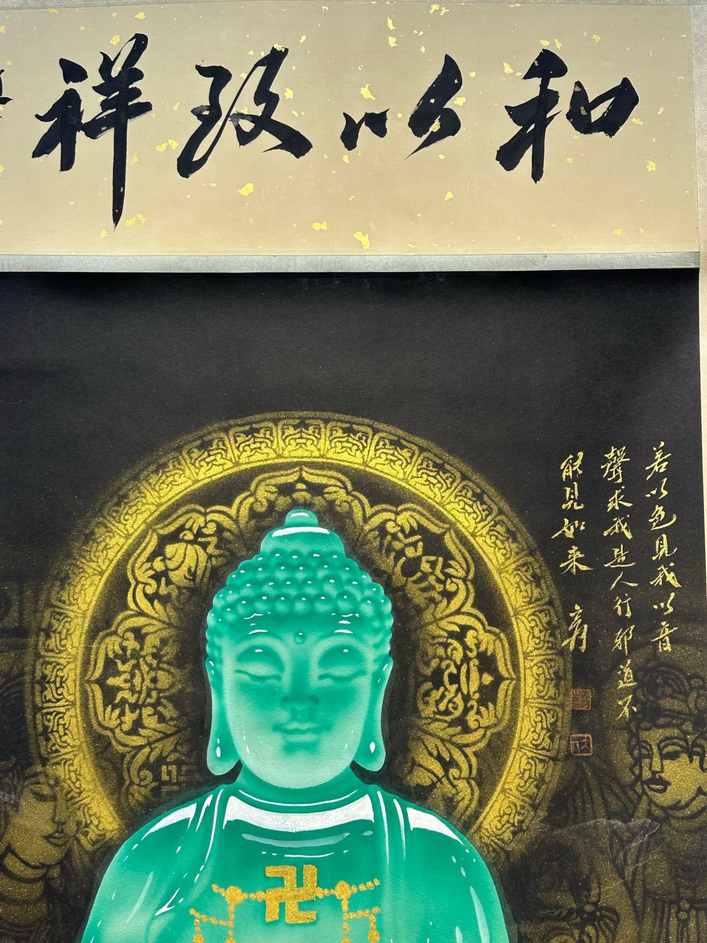 Chinese scroll painting Zhang Daqian
