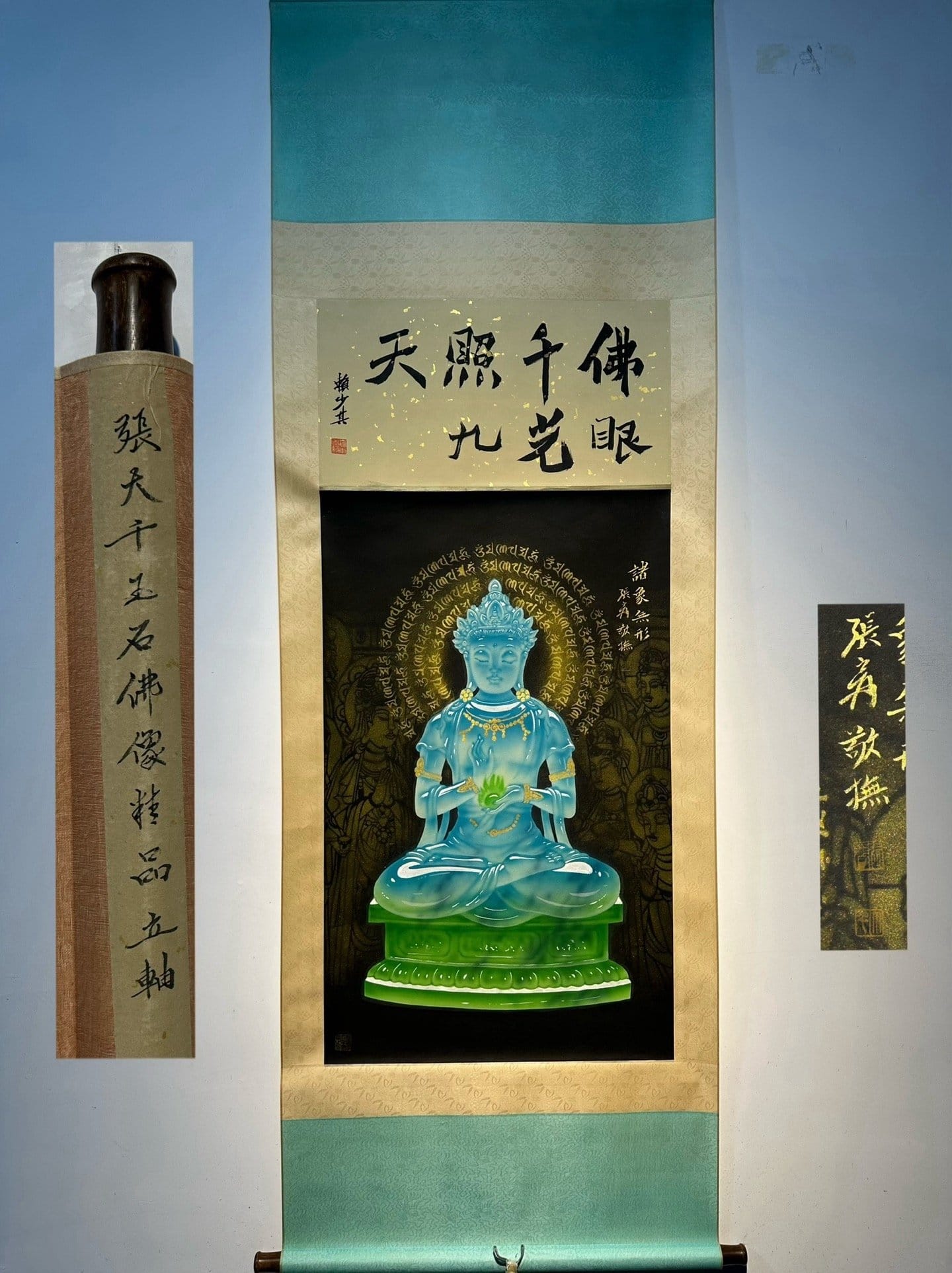 Chinese scroll painting Zhang Daqian